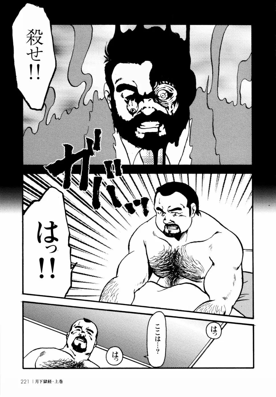 웹툰 이미지 213