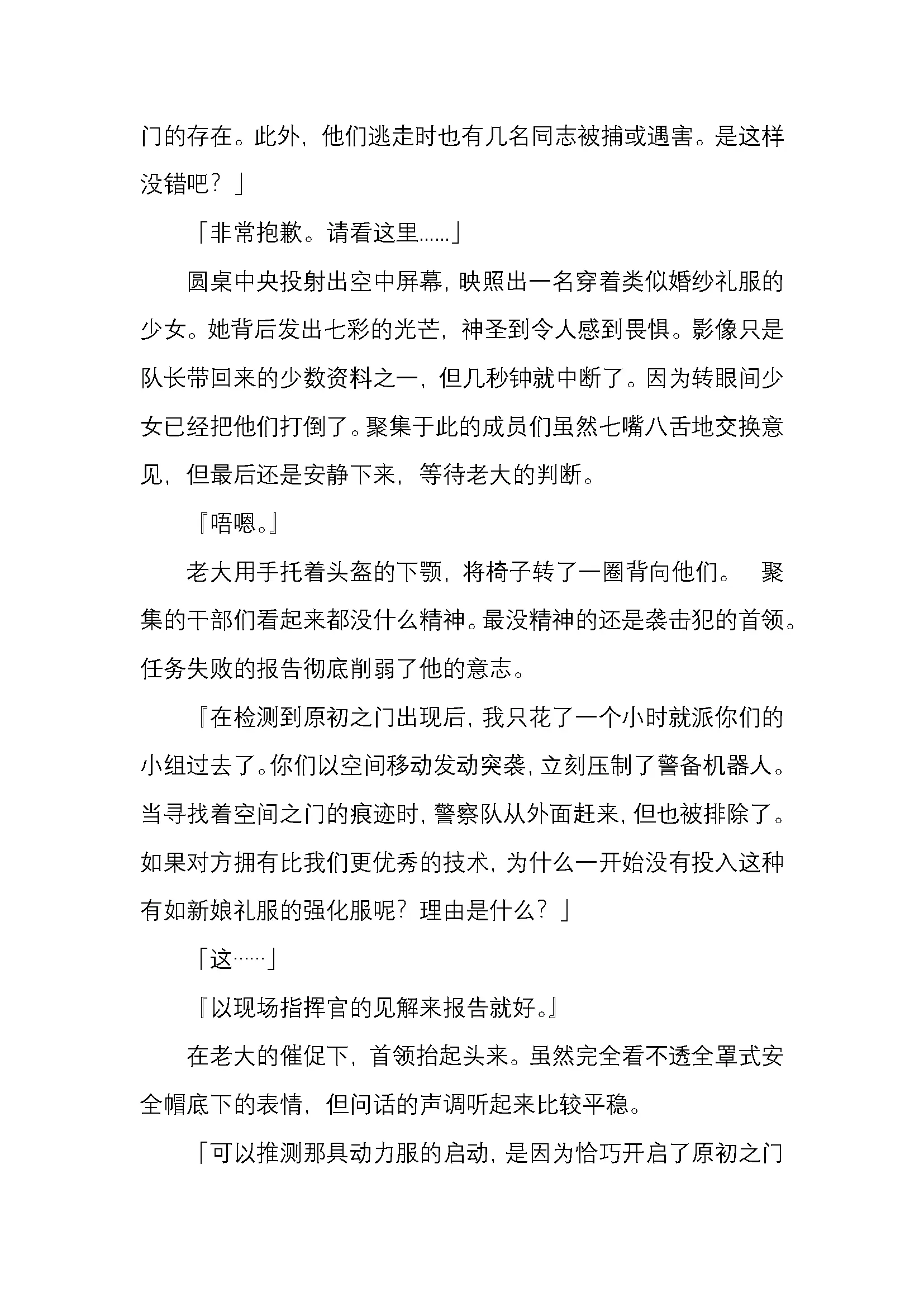 웹툰 이미지 41