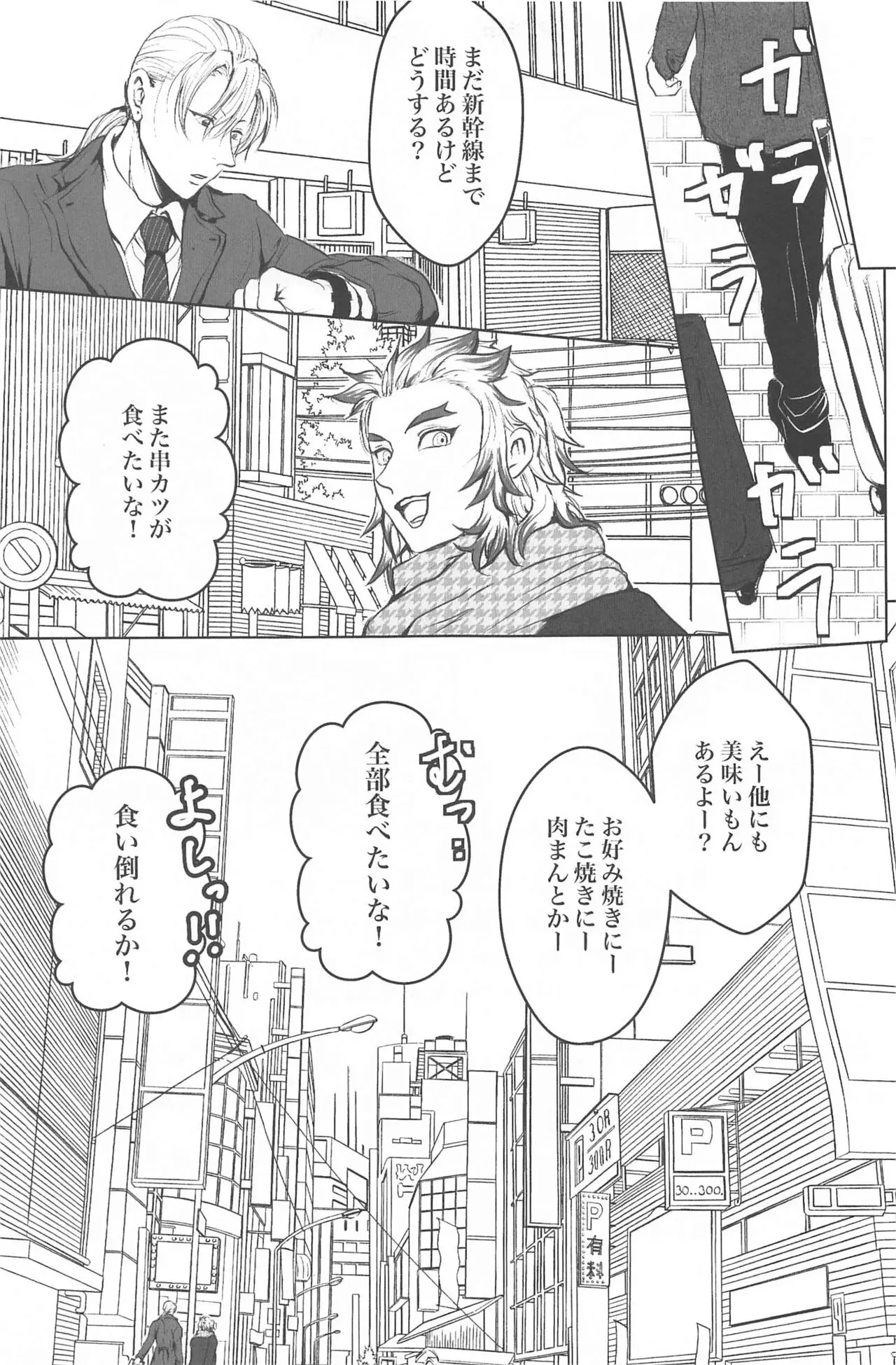 웹툰 이미지 15