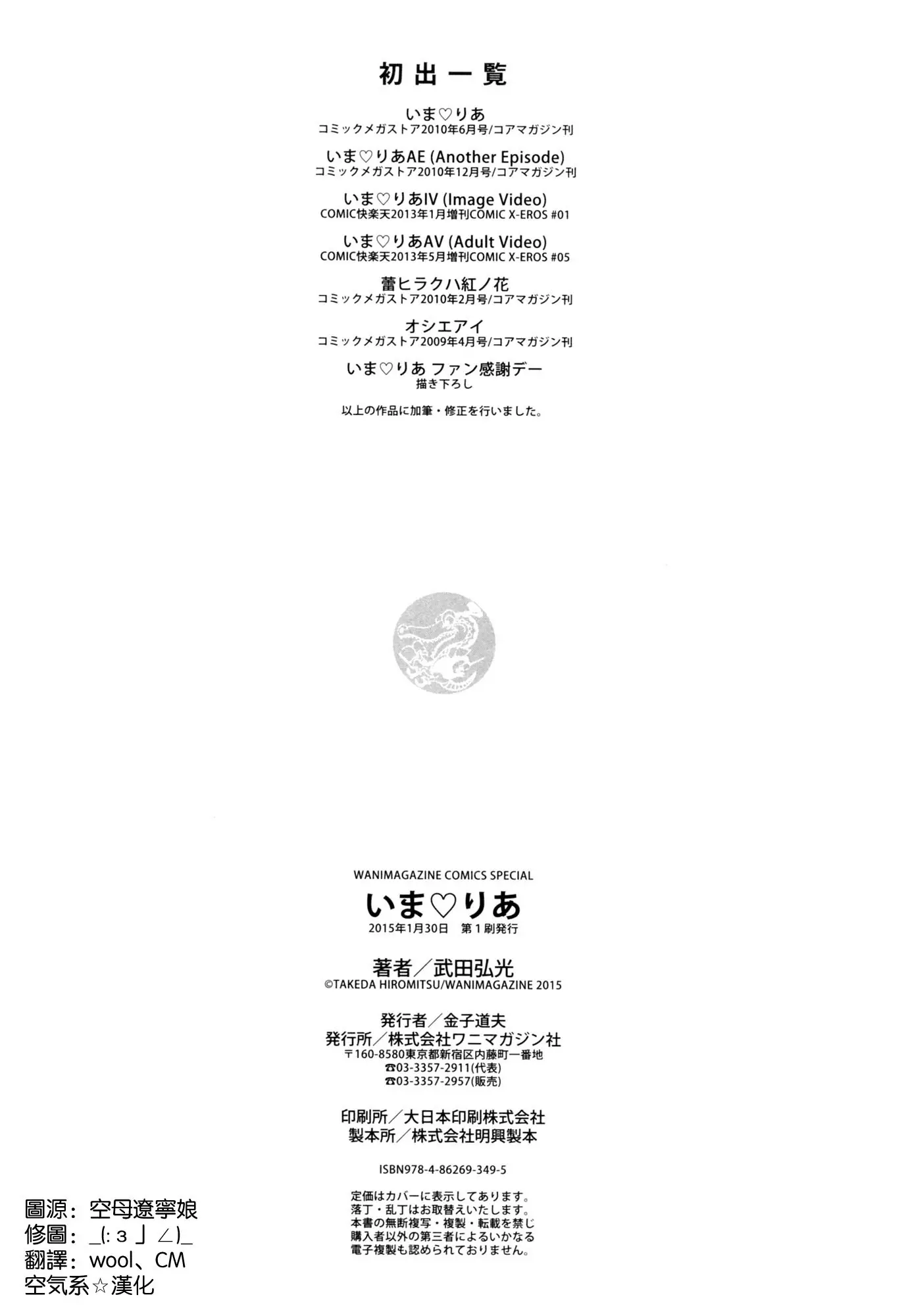 웹툰 이미지 217