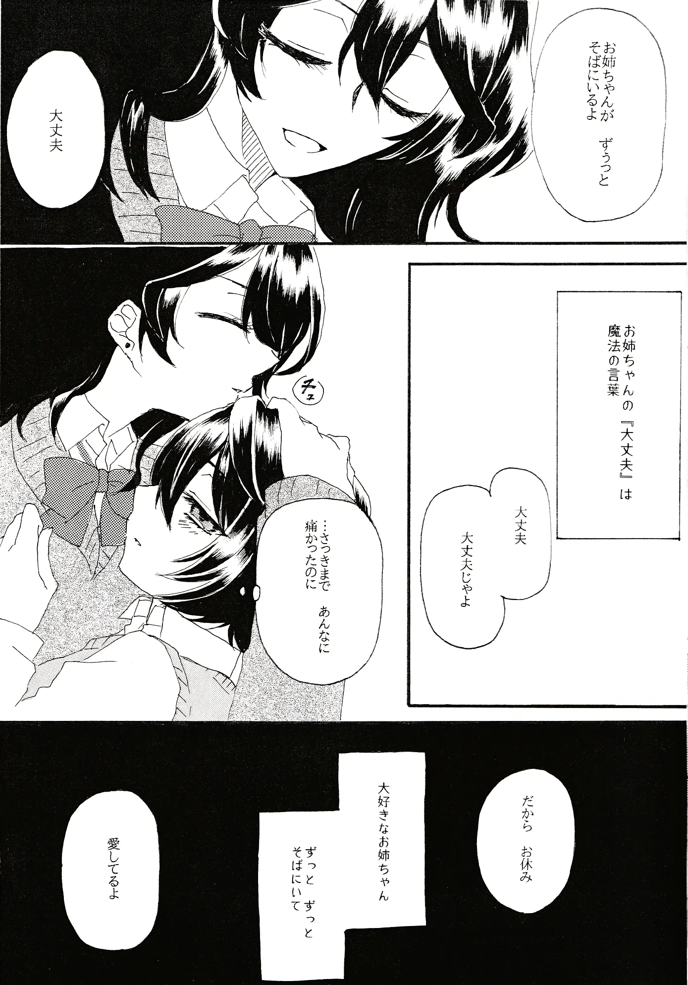 웹툰 이미지 10