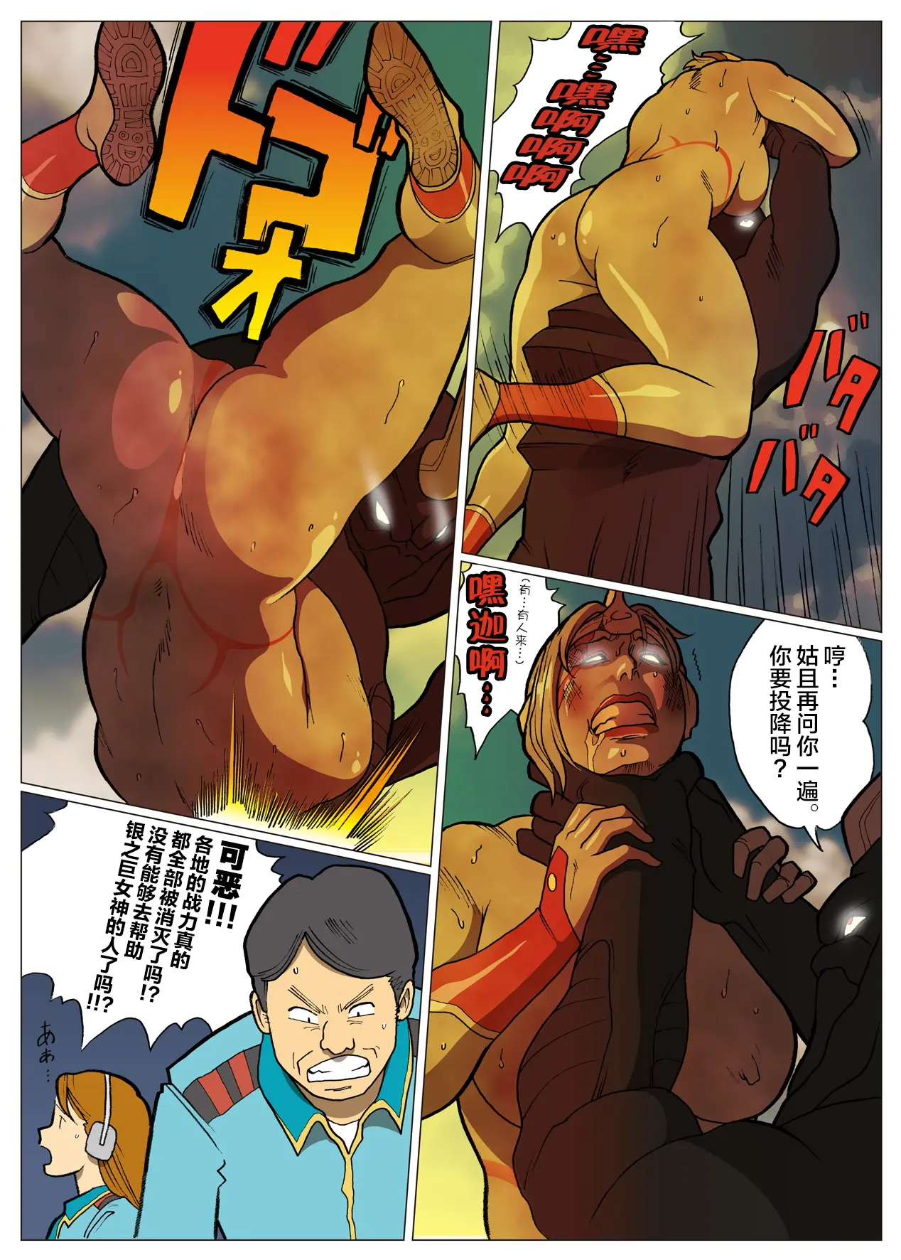 웹툰 이미지 3
