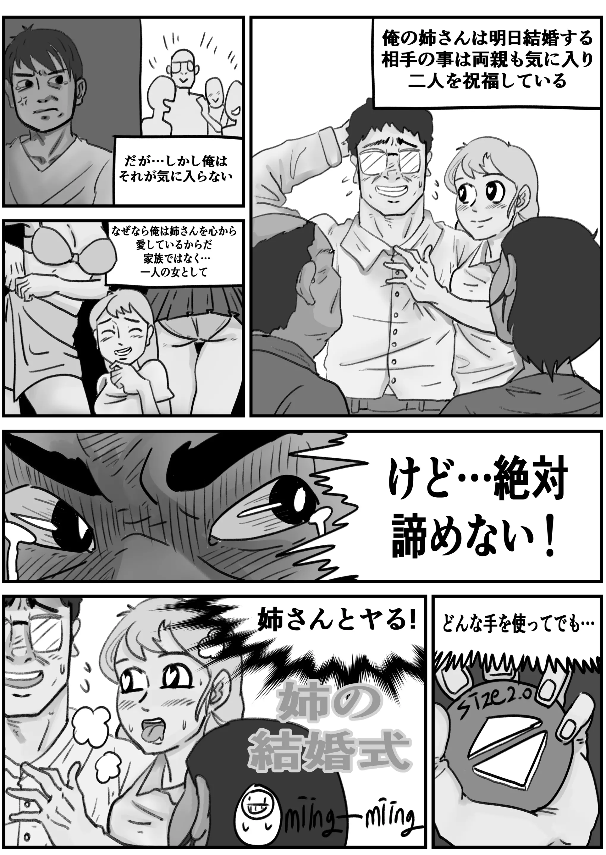 웹툰 이미지 127