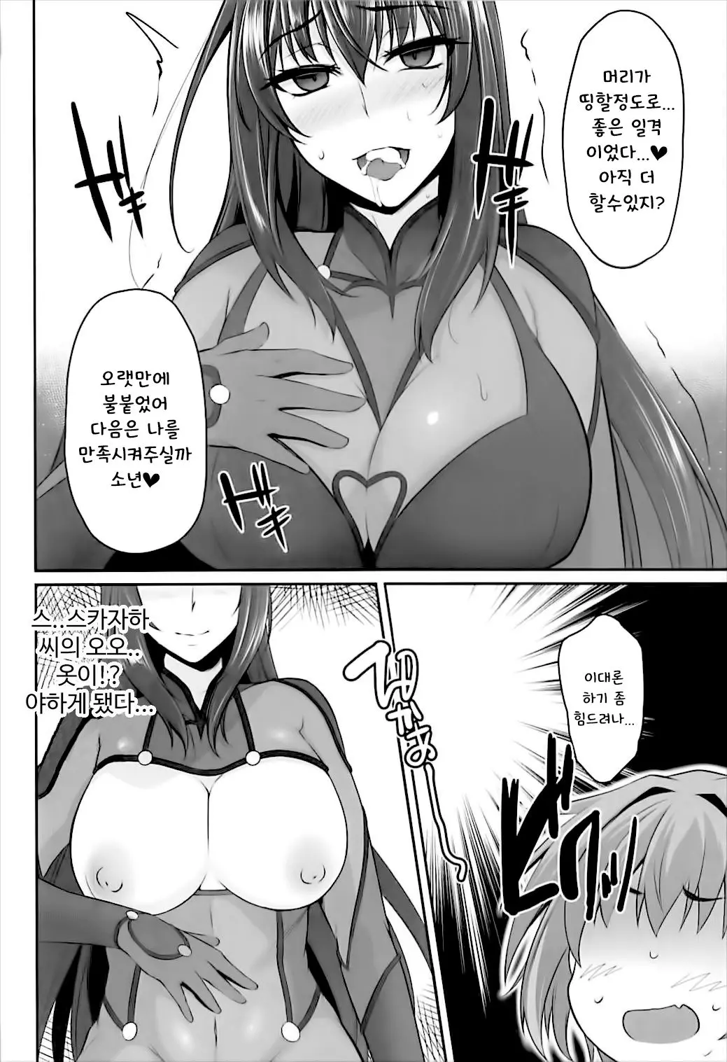 웹툰 이미지 6