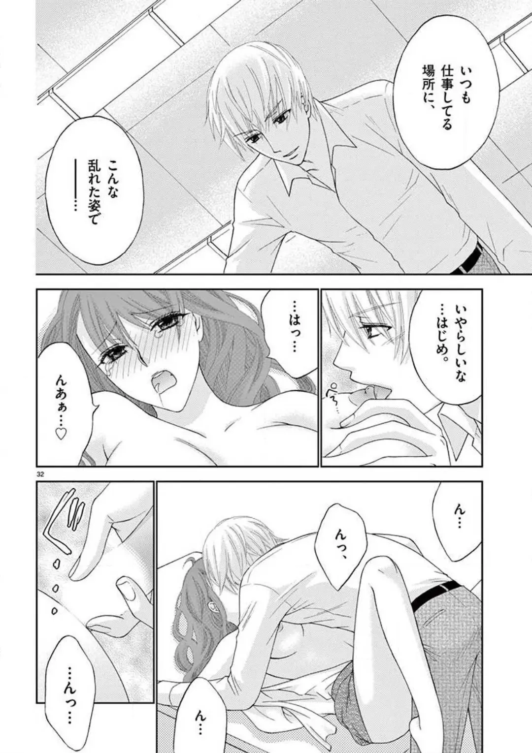 웹툰 이미지 31