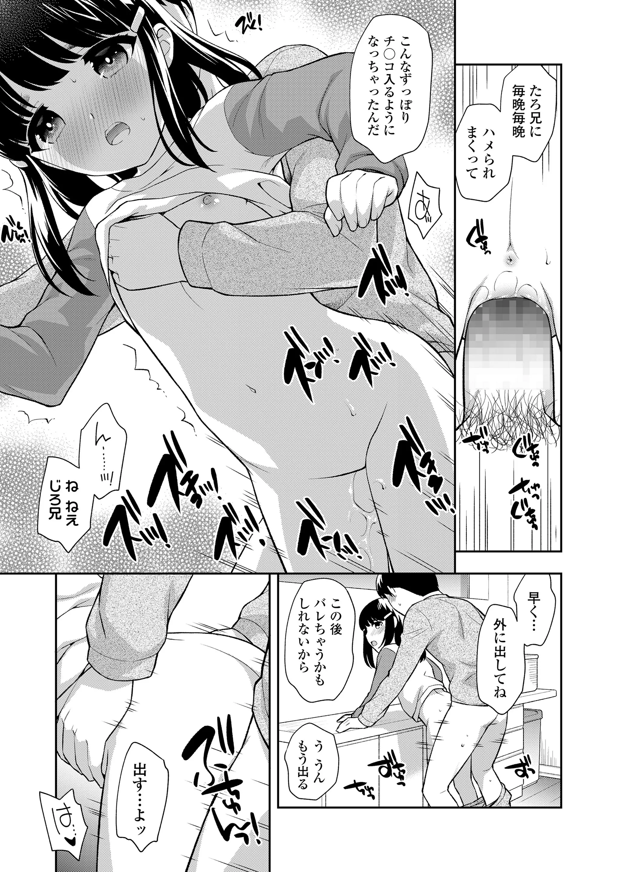 웹툰 이미지 186