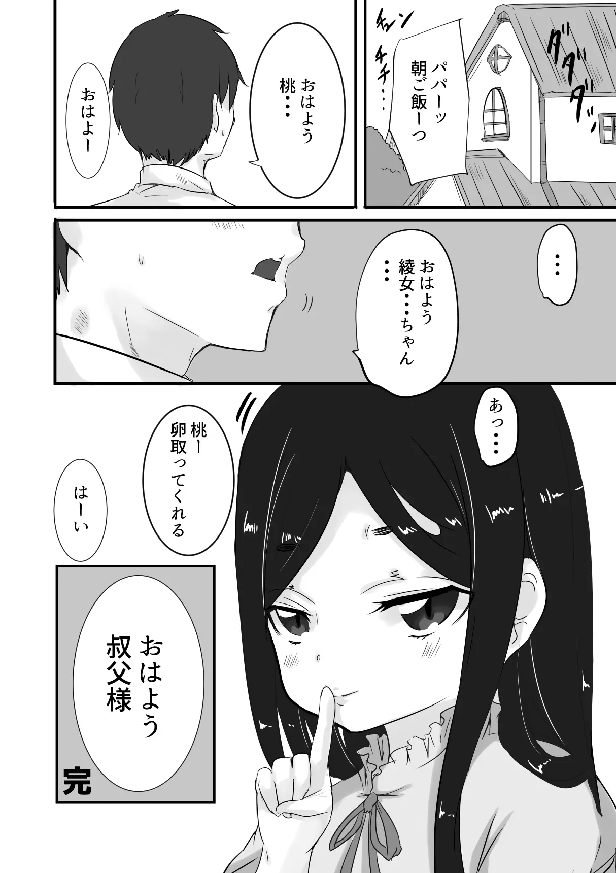 웹툰 이미지 24