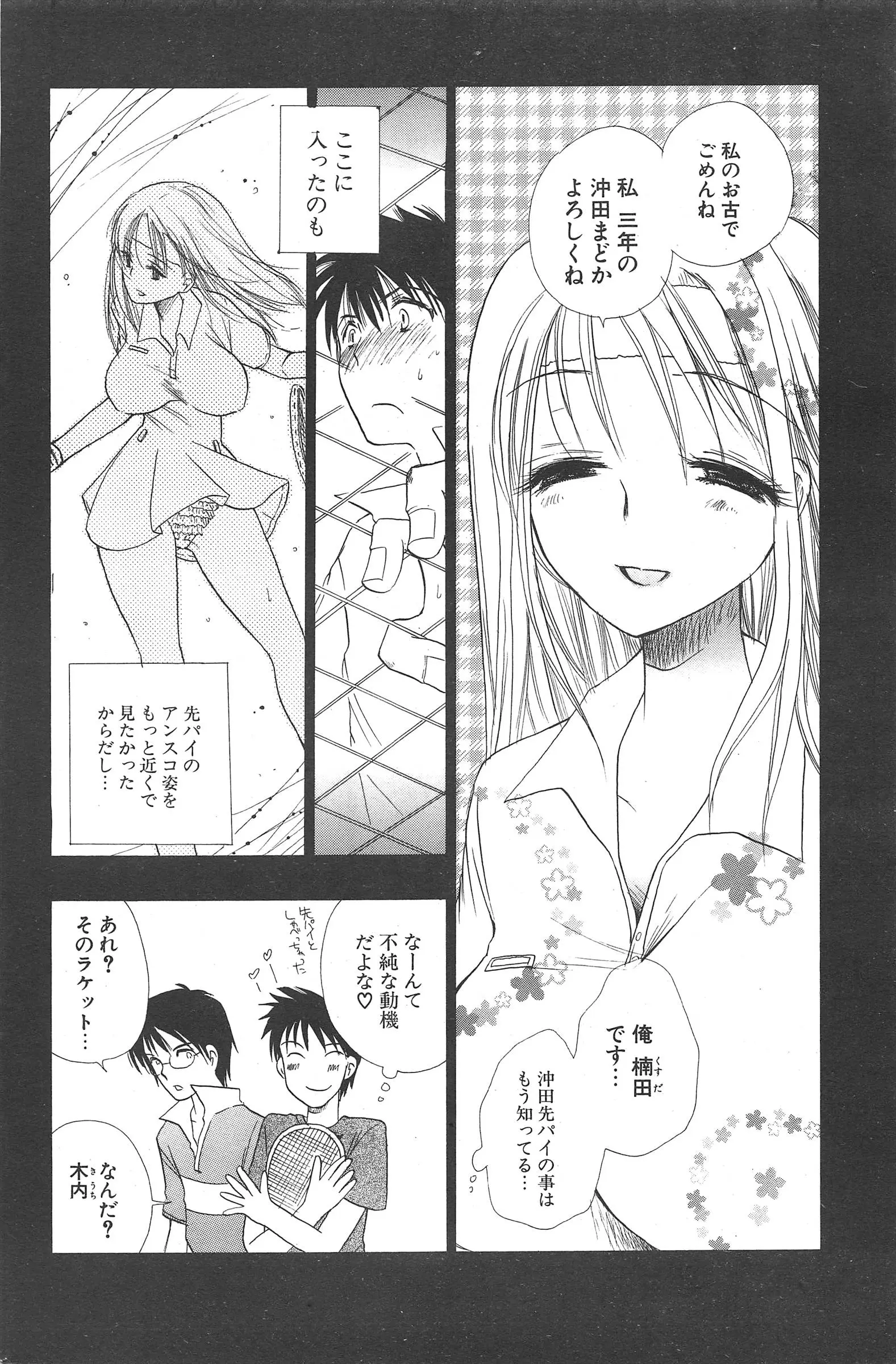 웹툰 이미지 181