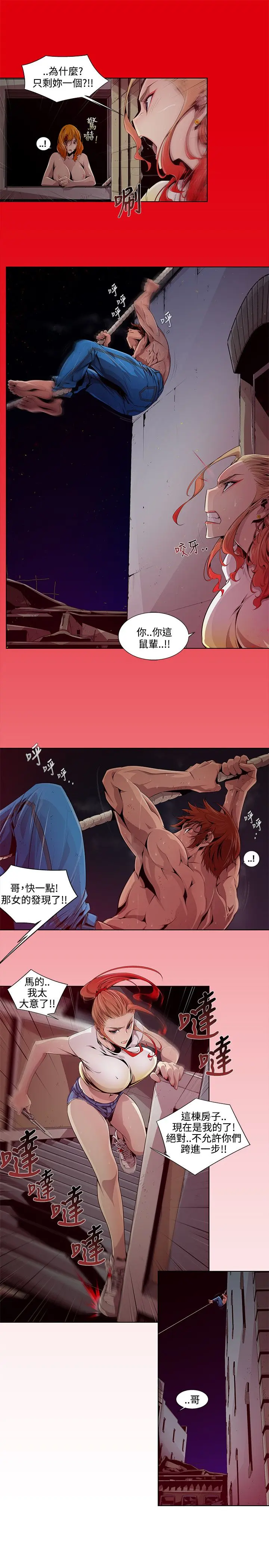 웹툰 이미지 37