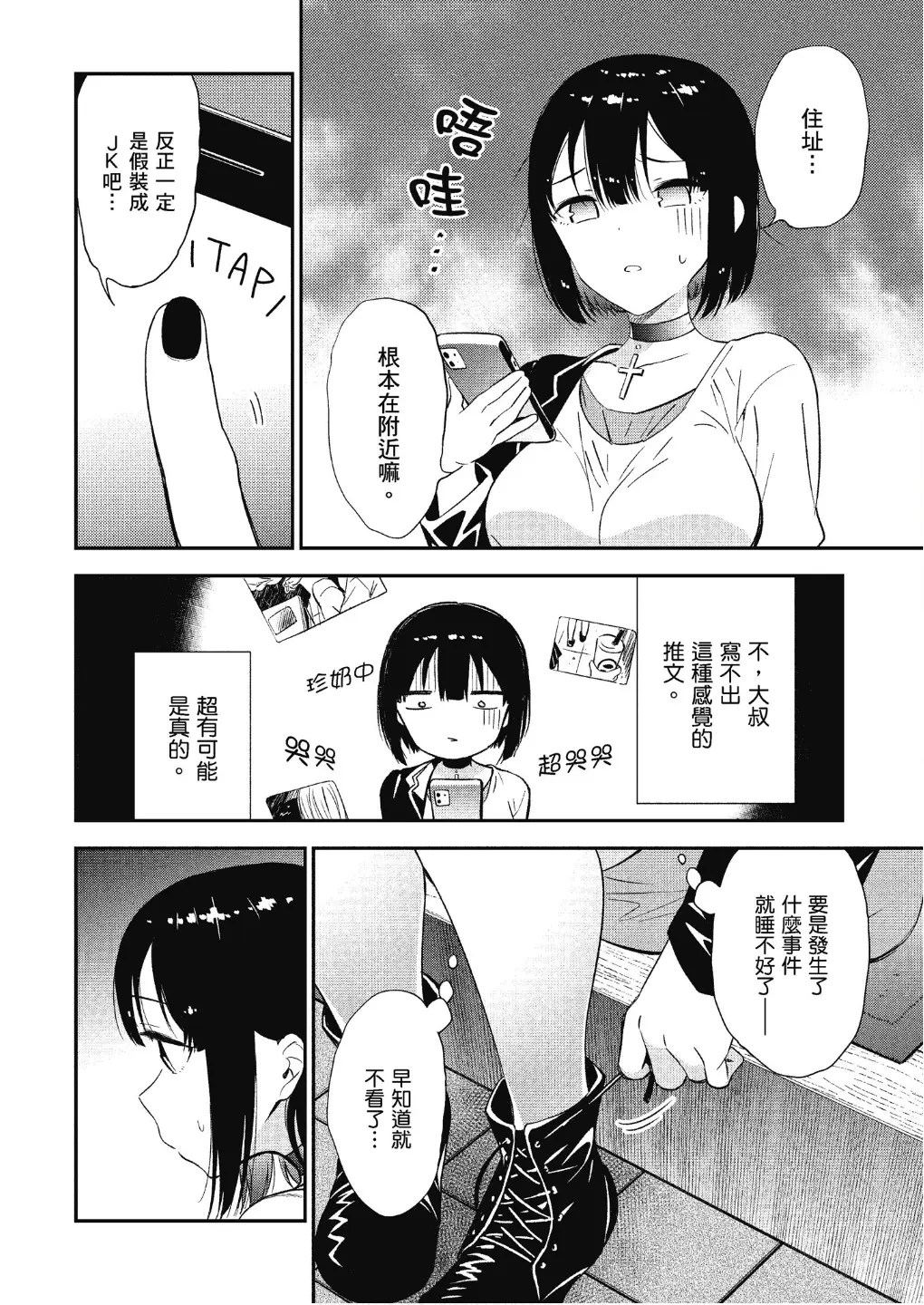 웹툰 이미지 1