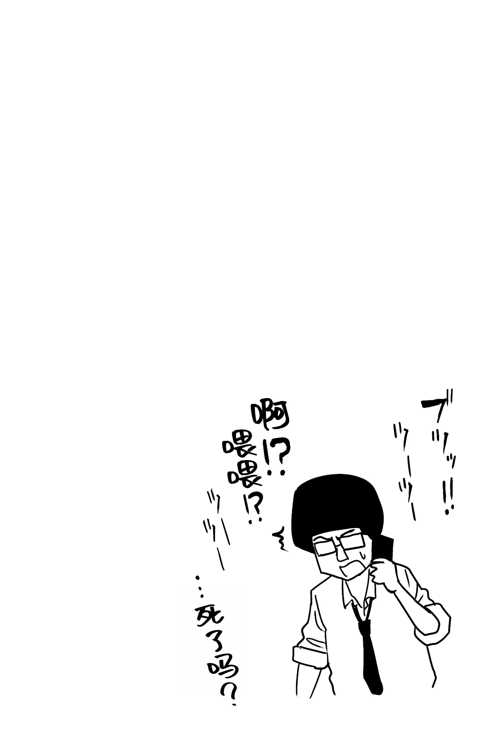 웹툰 이미지 234