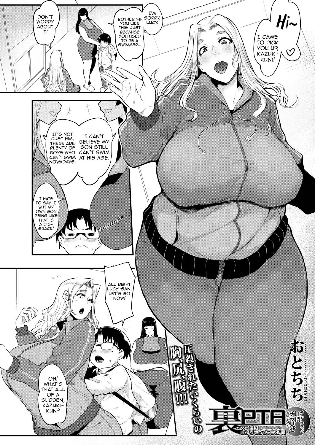 웹툰 이미지 38