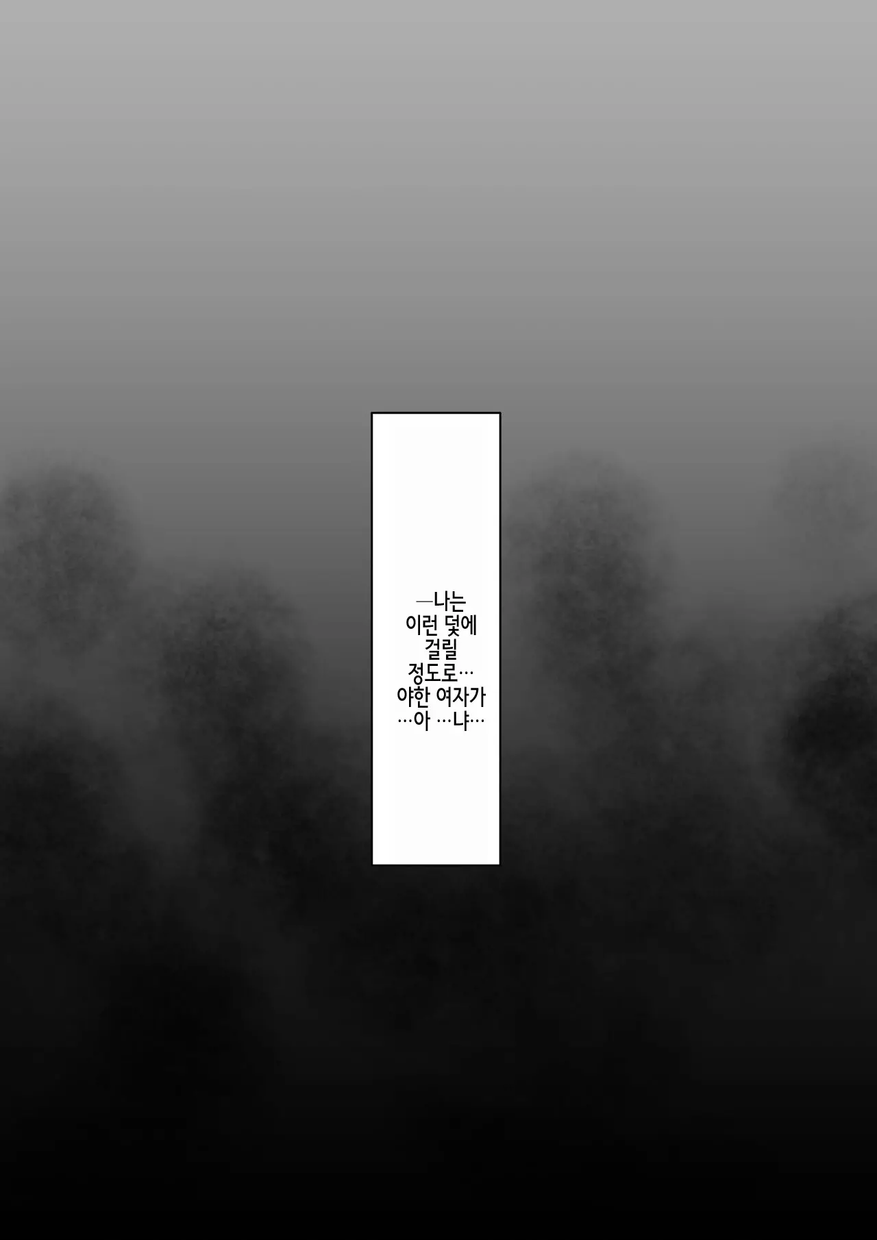 웹툰 이미지 29