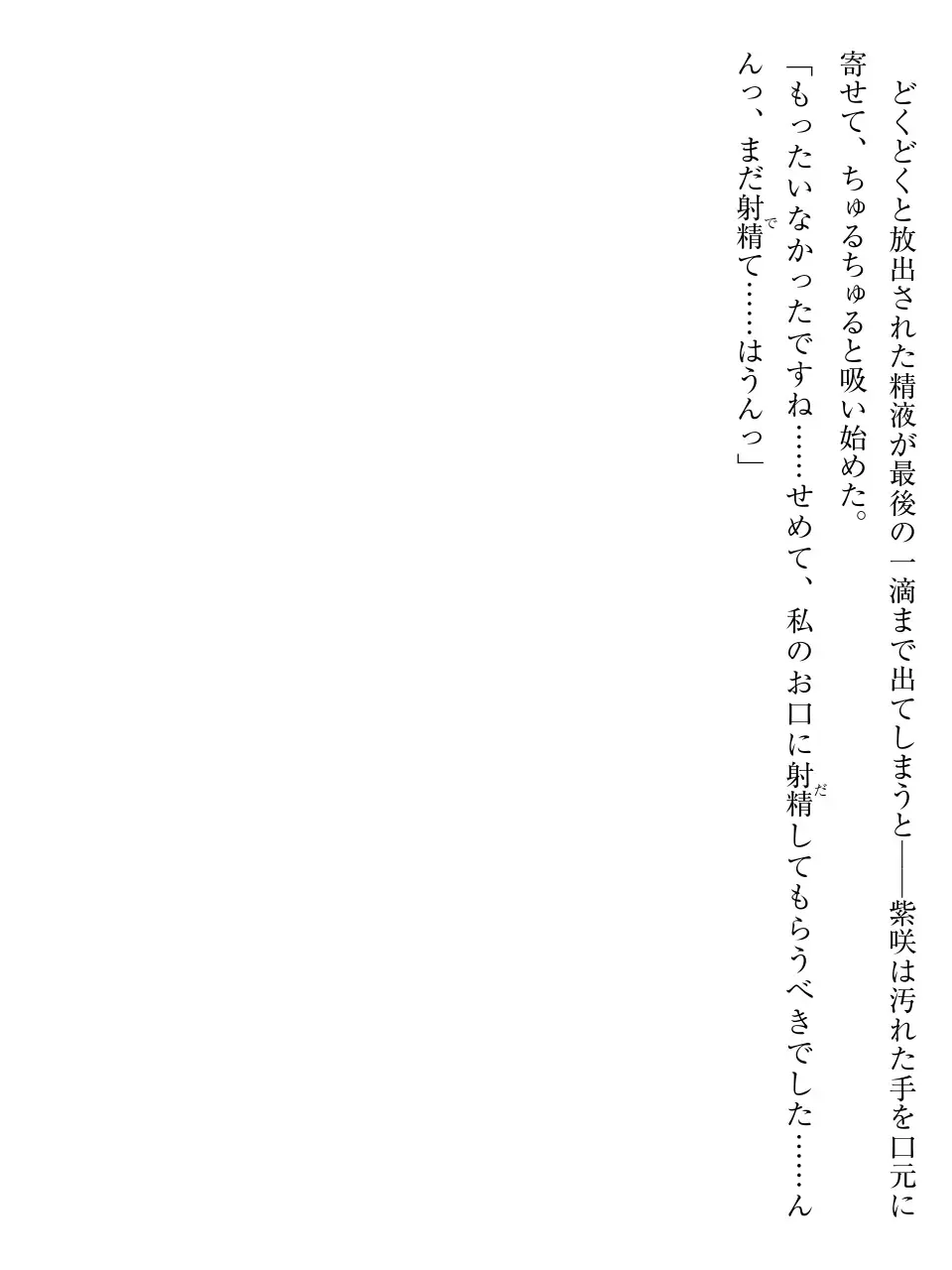 웹툰 이미지 82