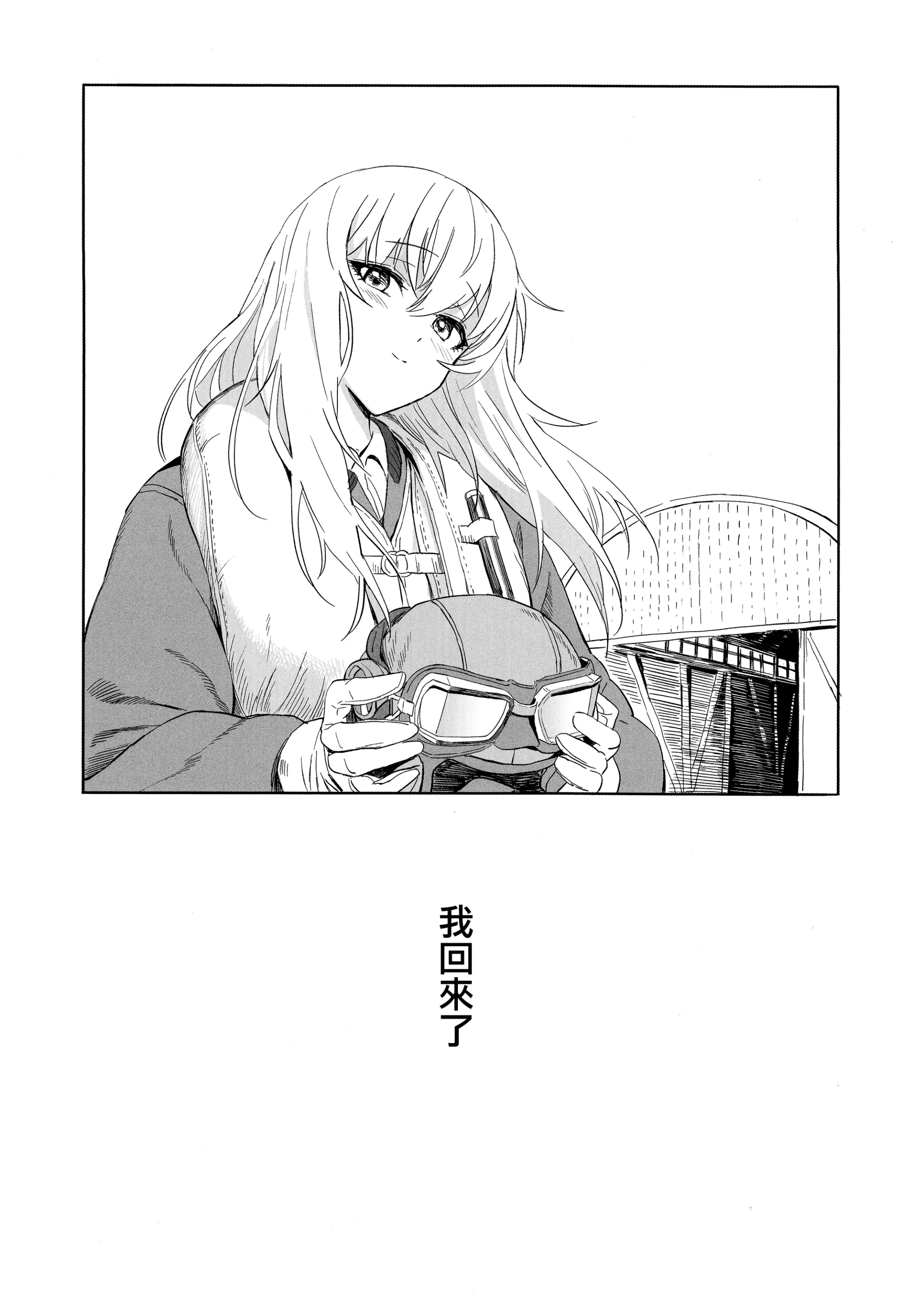 웹툰 이미지 61
