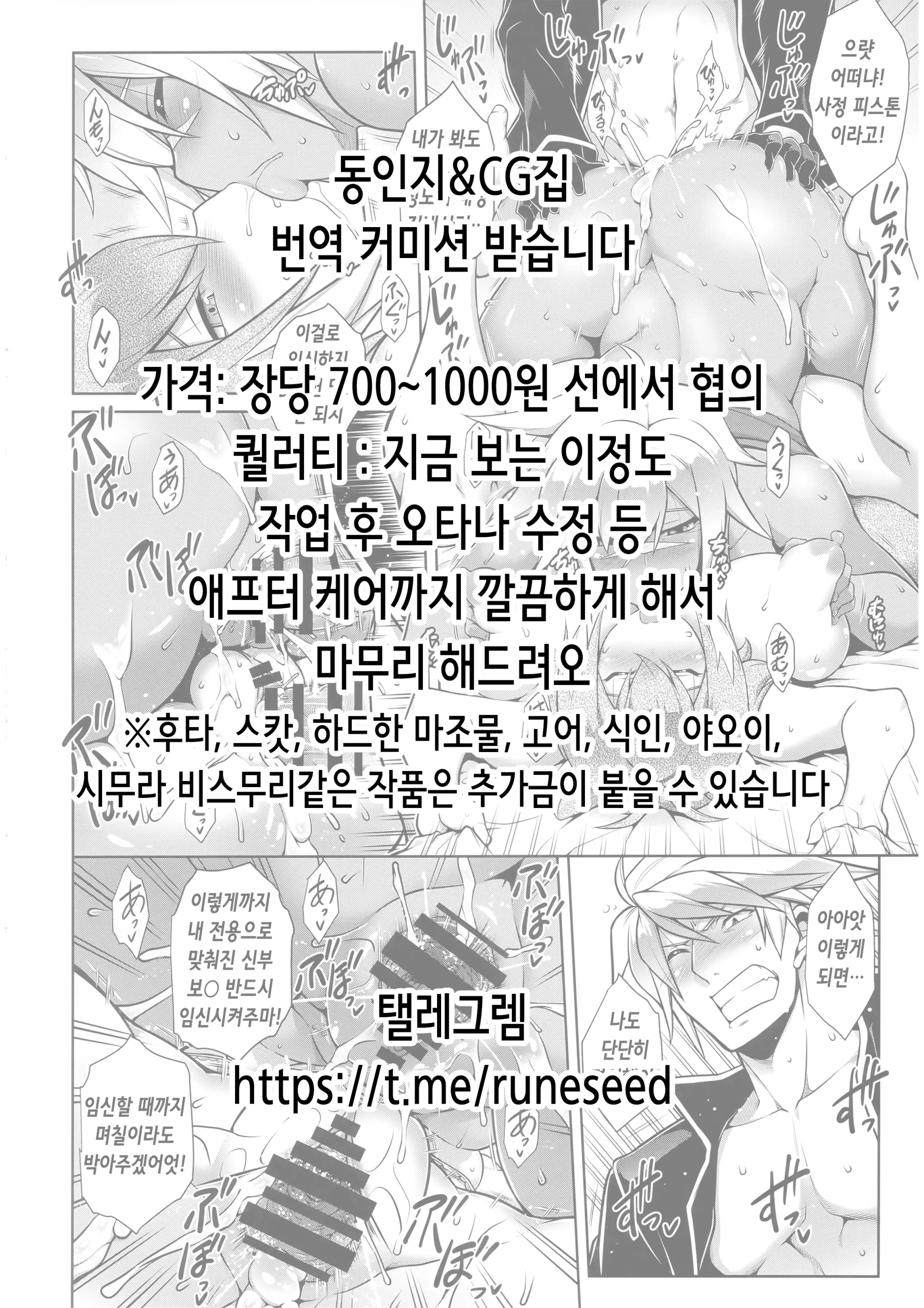 웹툰 이미지 1