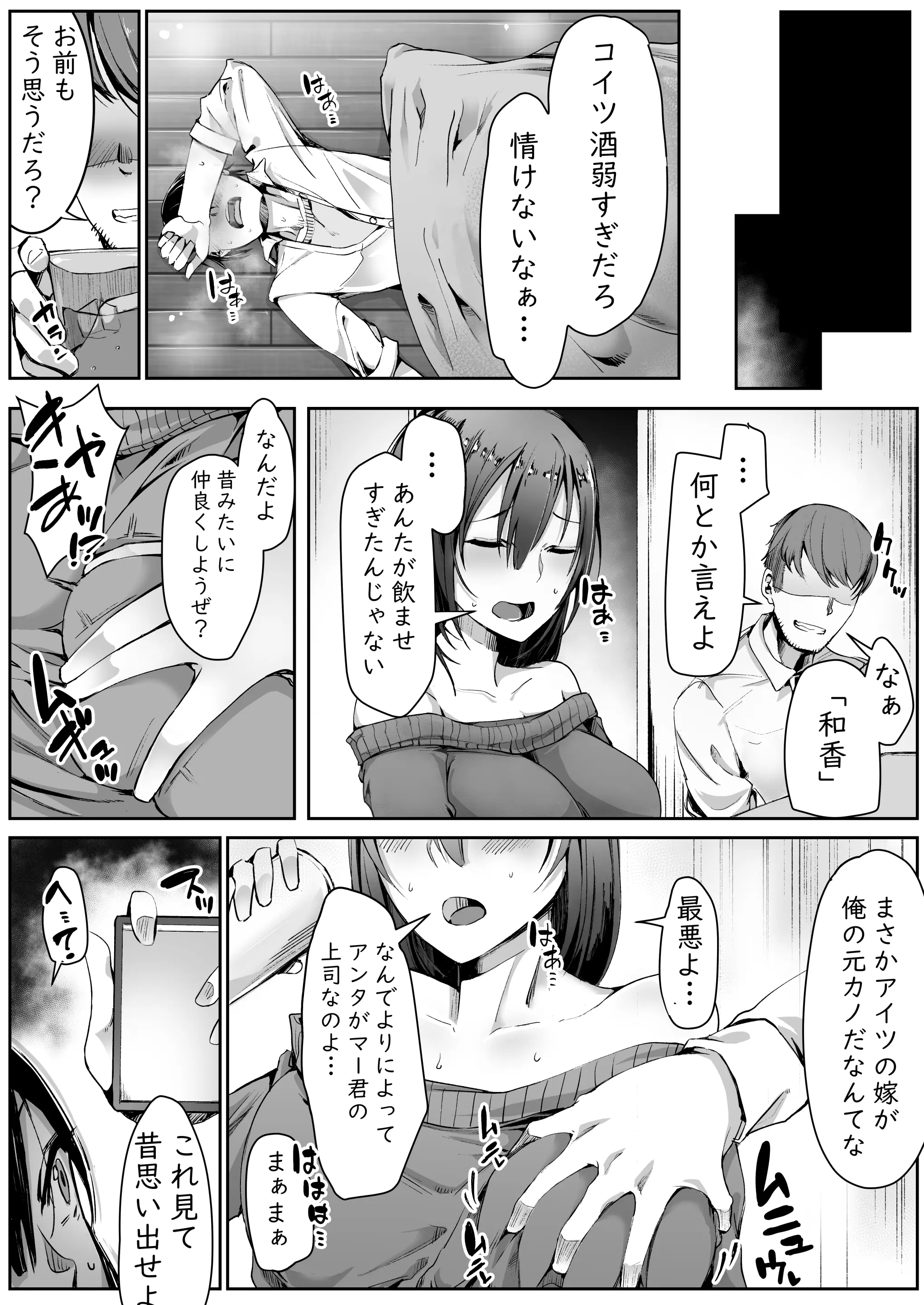 웹툰 이미지 6