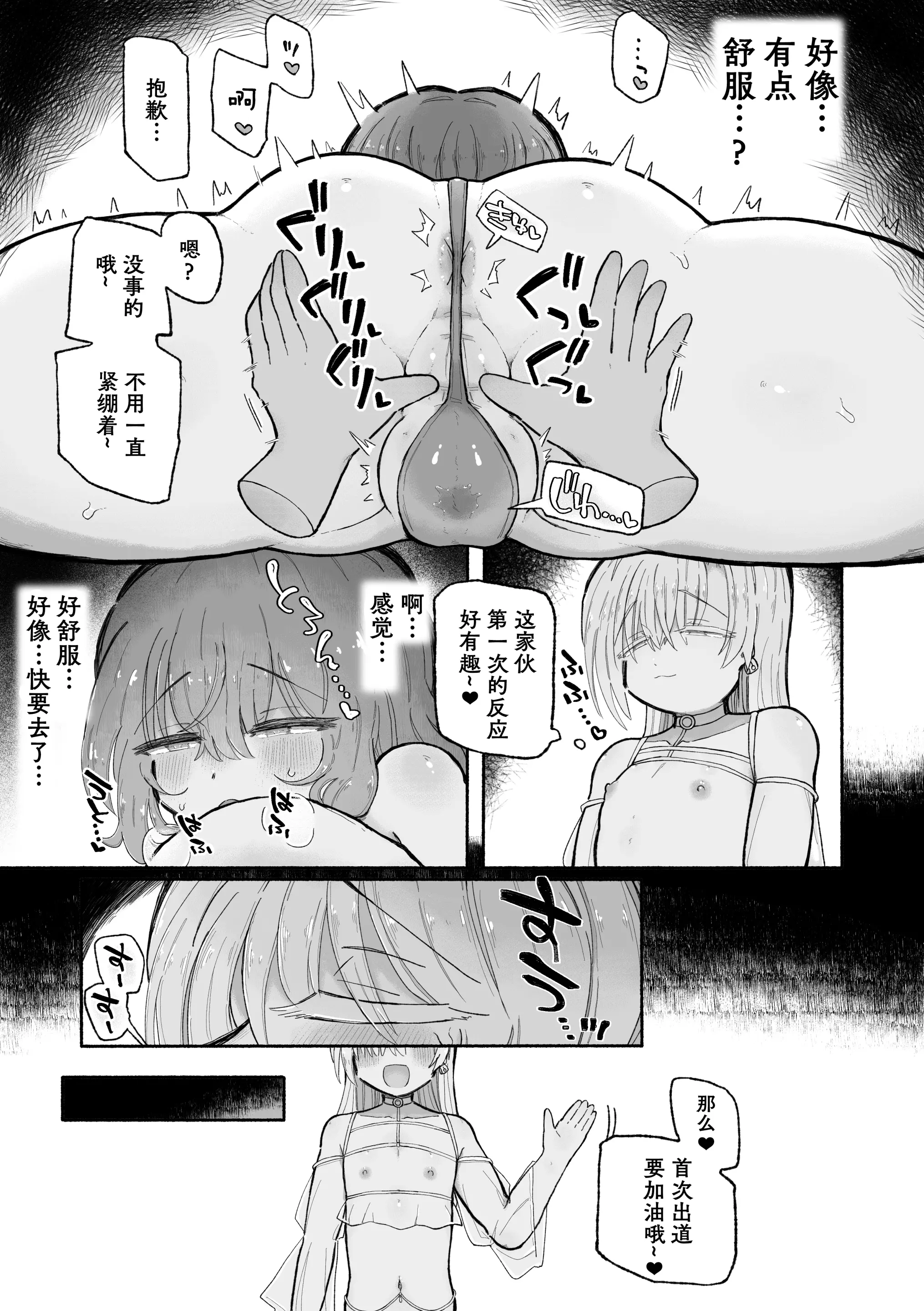 웹툰 이미지 31
