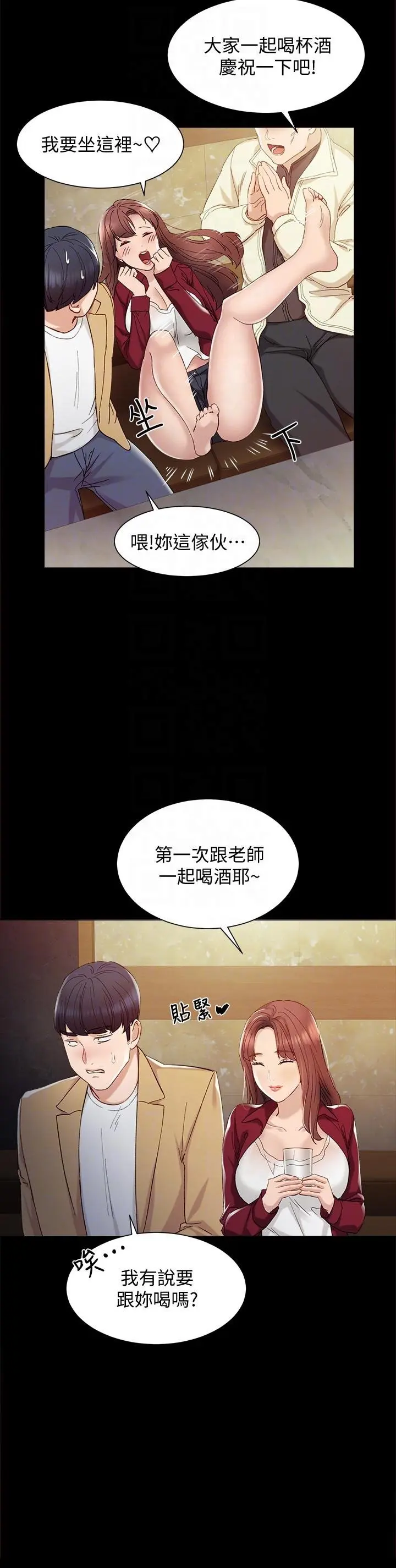 웹툰 이미지 59