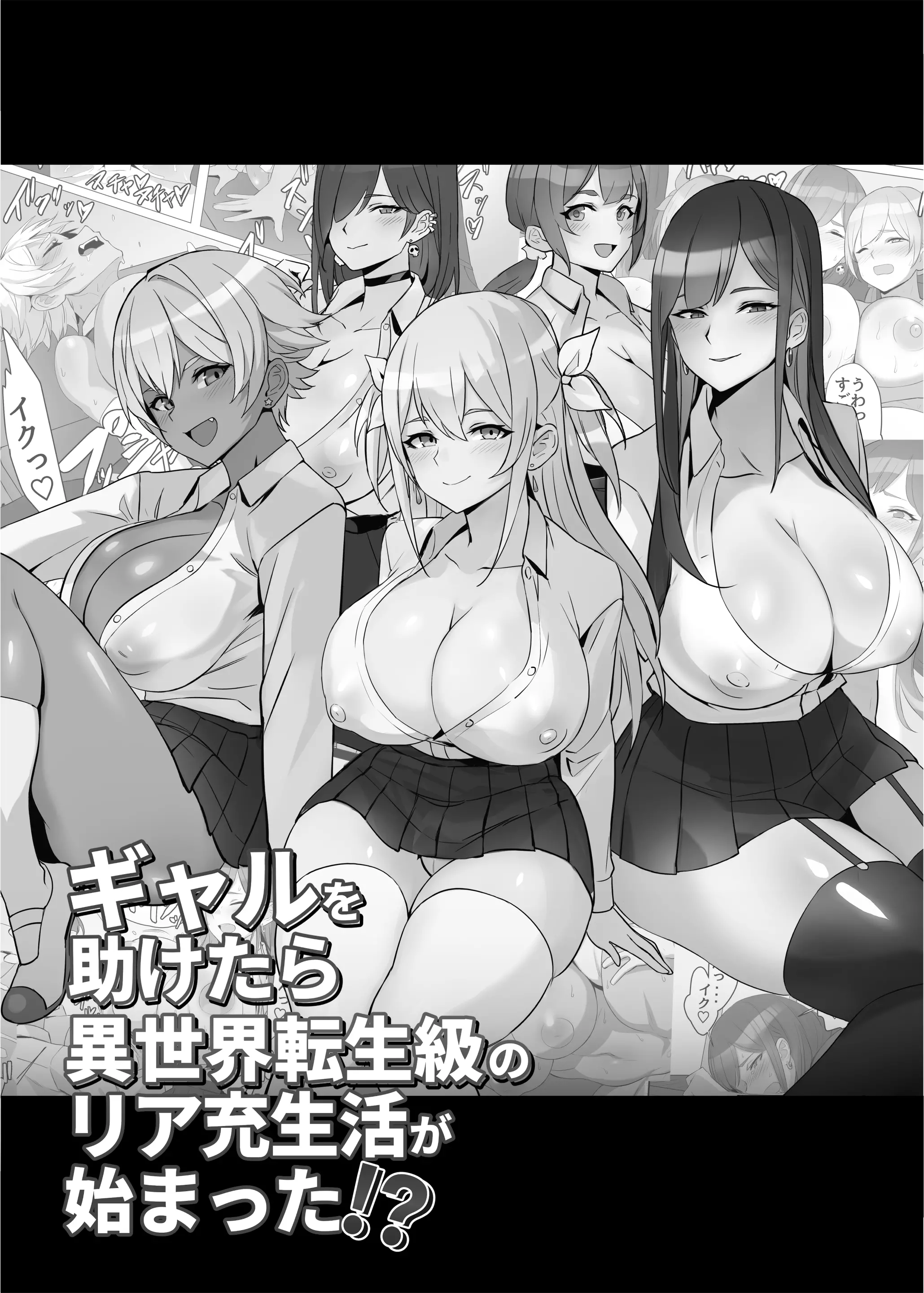 웹툰 이미지 1