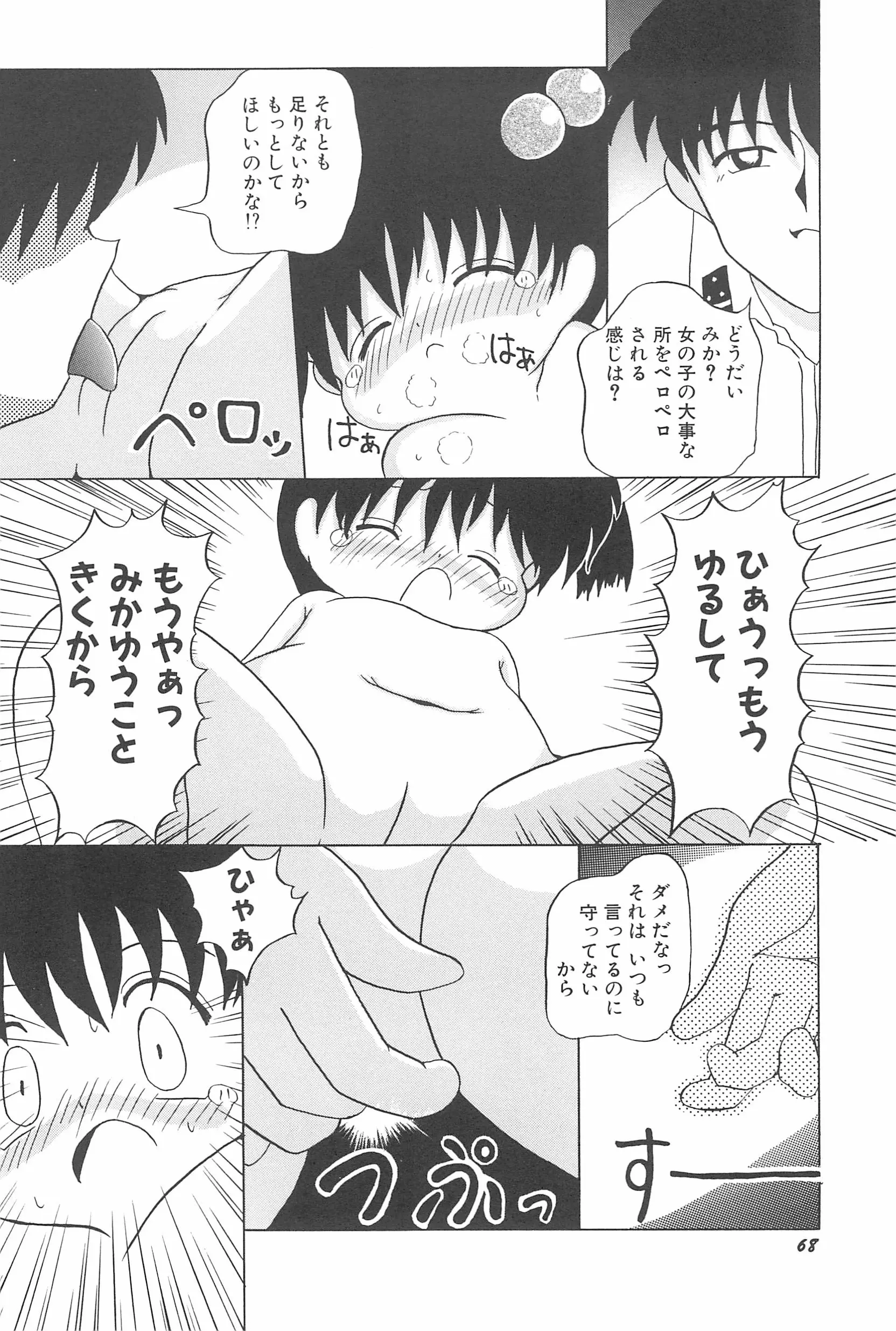 웹툰 이미지 73