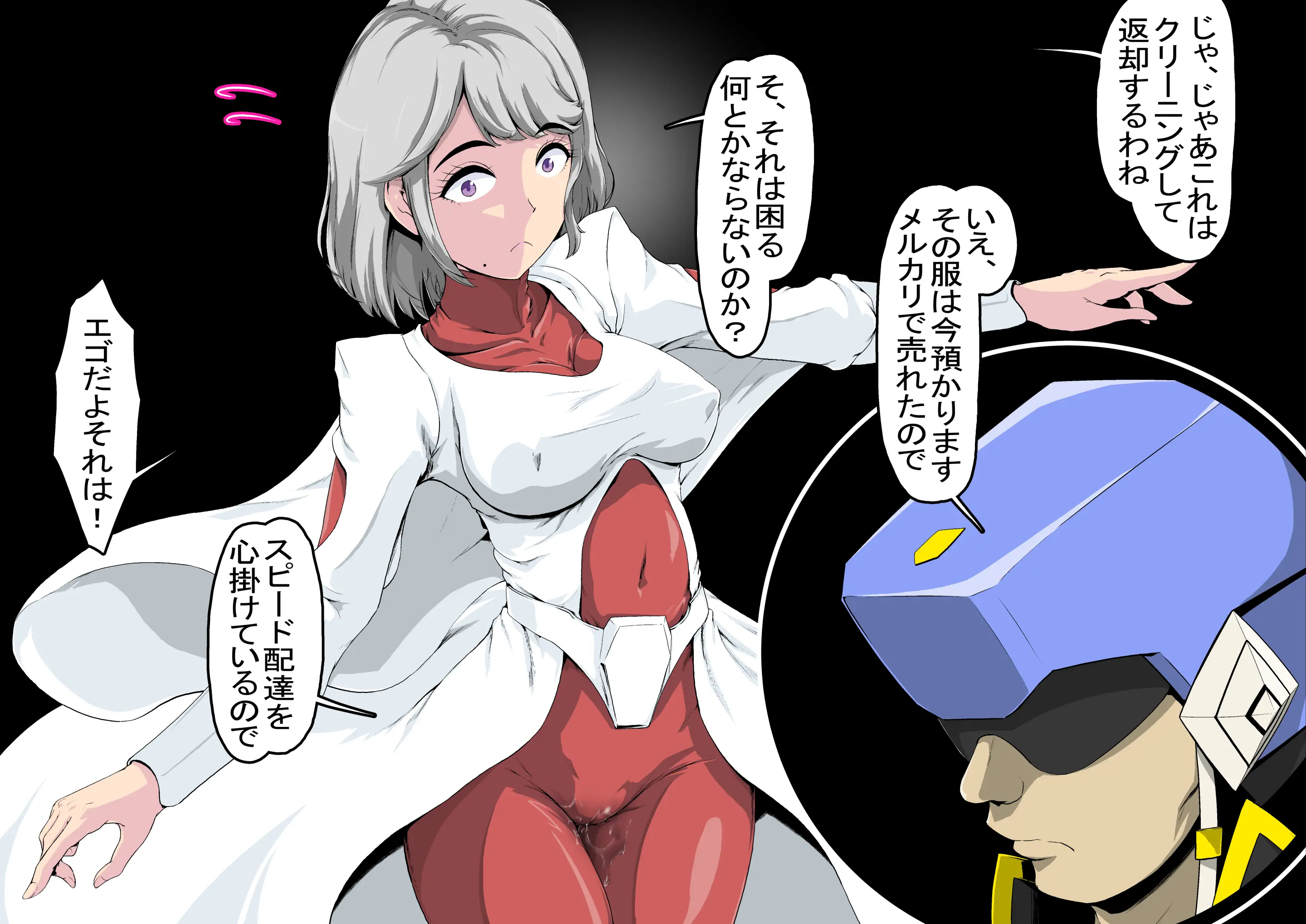 웹툰 이미지 62