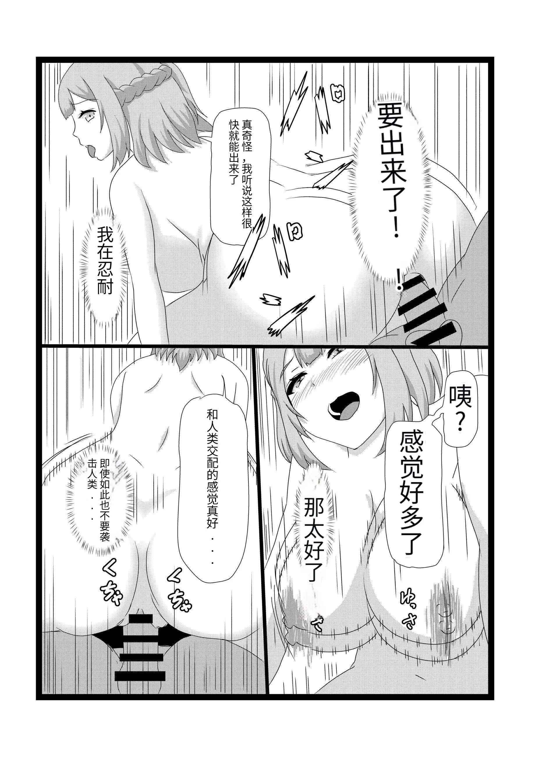 웹툰 이미지 36