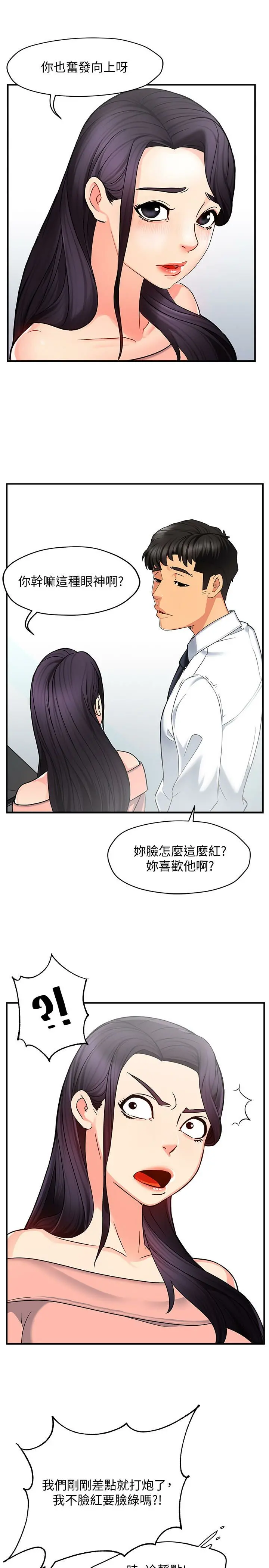 웹툰 이미지 169