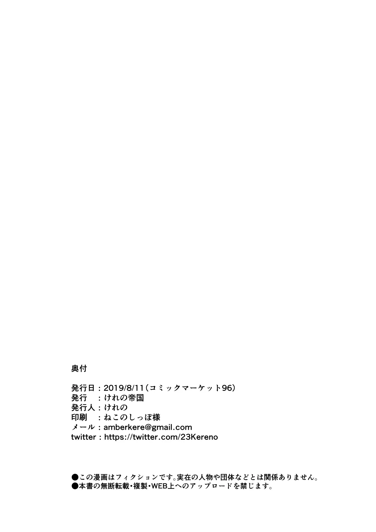 웹툰 이미지 45