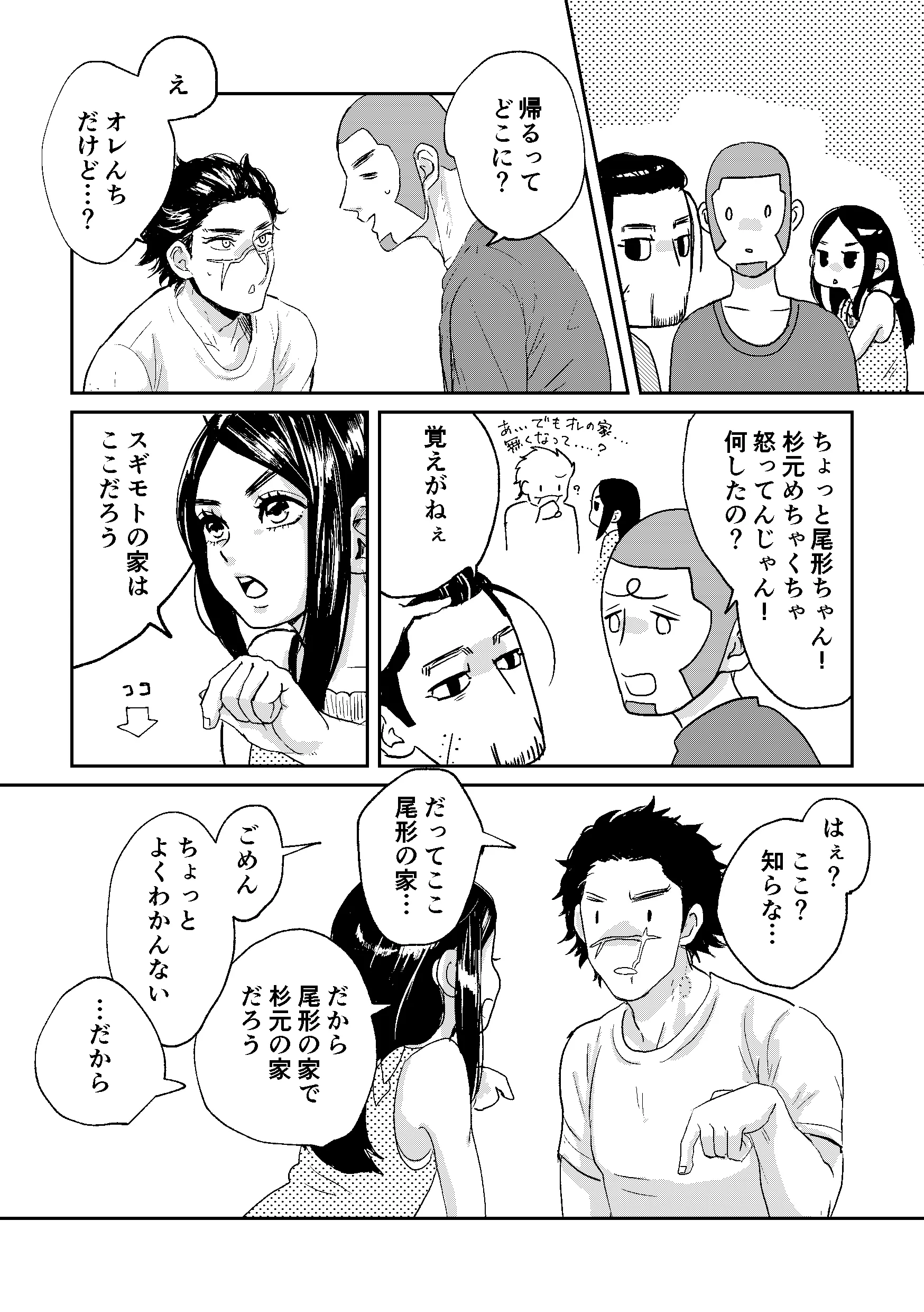 웹툰 이미지 7