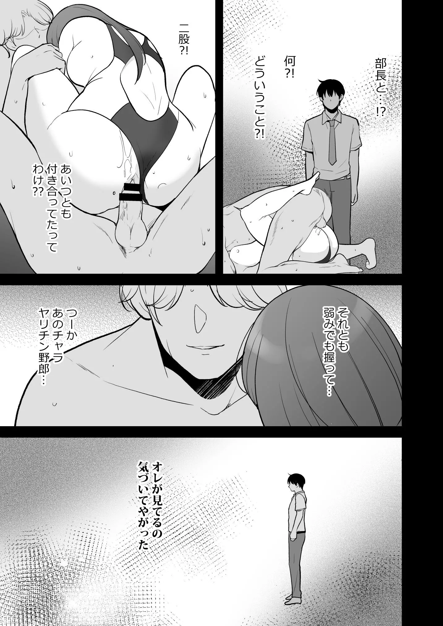 웹툰 이미지 20