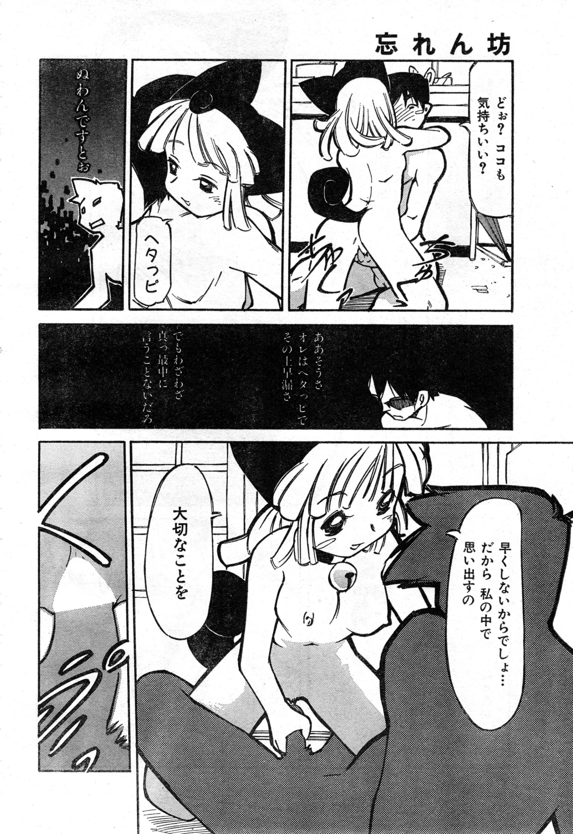 웹툰 이미지 279