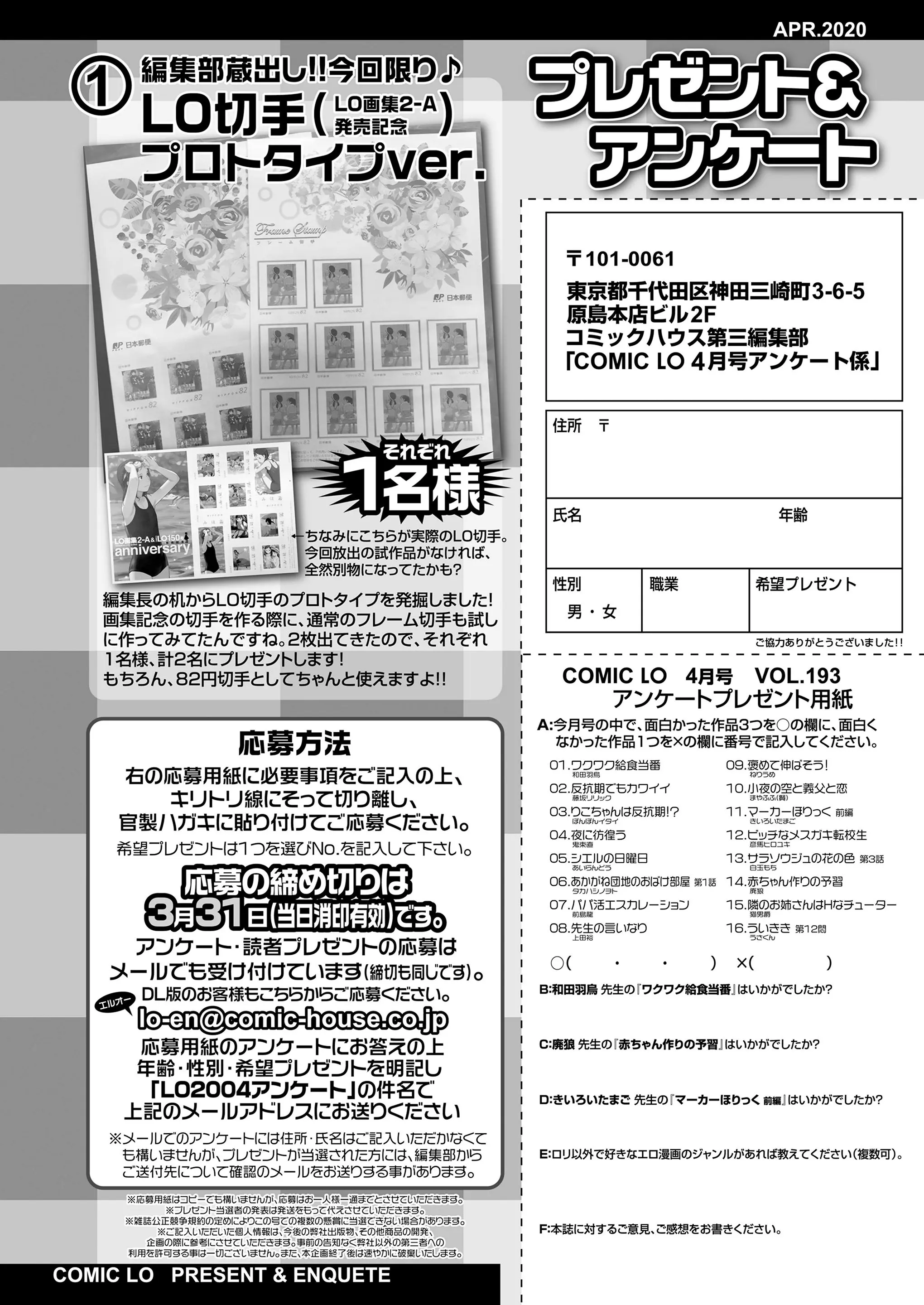 웹툰 이미지 387