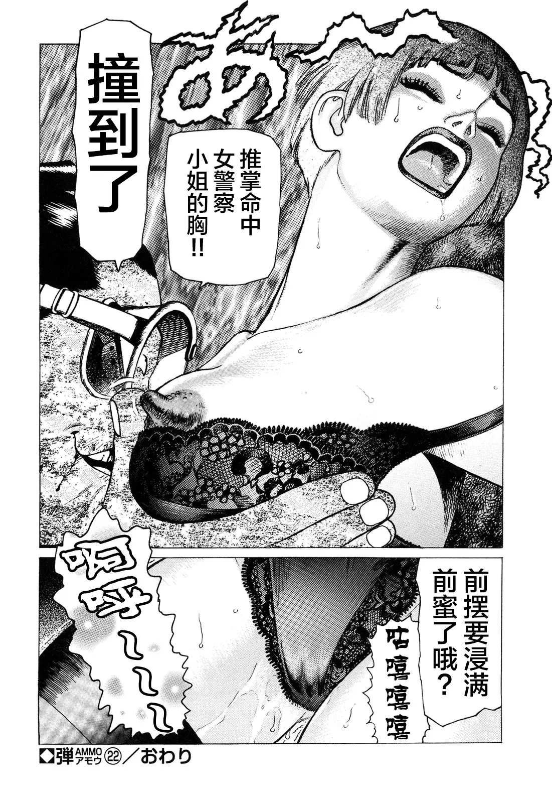 웹툰 이미지 103