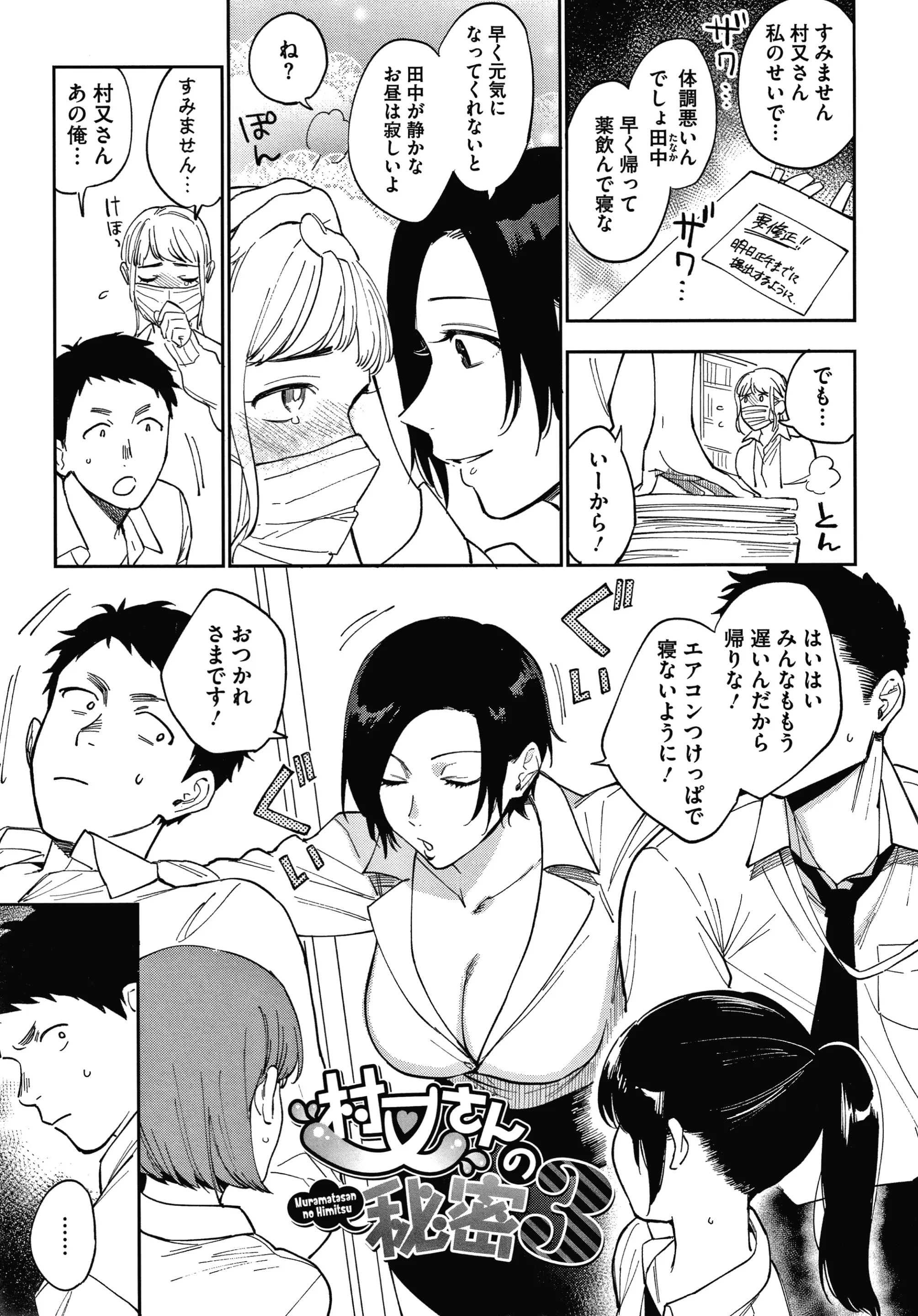 웹툰 이미지 62
