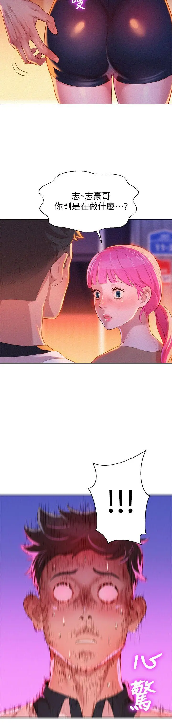 웹툰 이미지 179