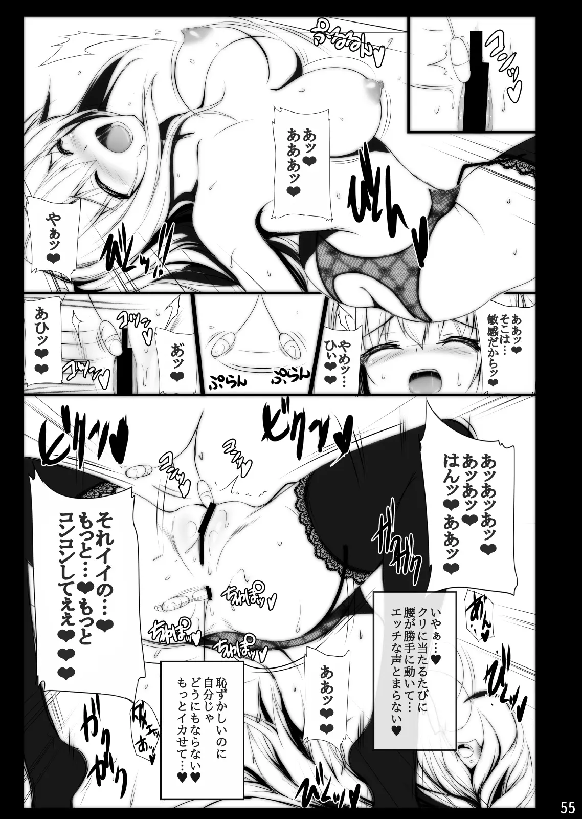 웹툰 이미지 54