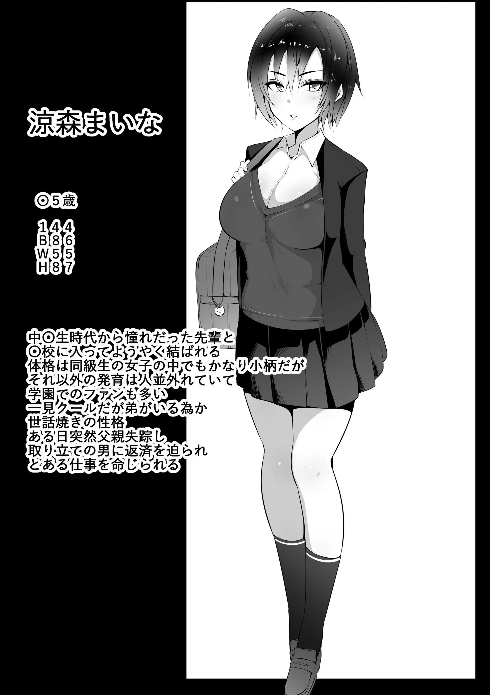 웹툰 이미지 32