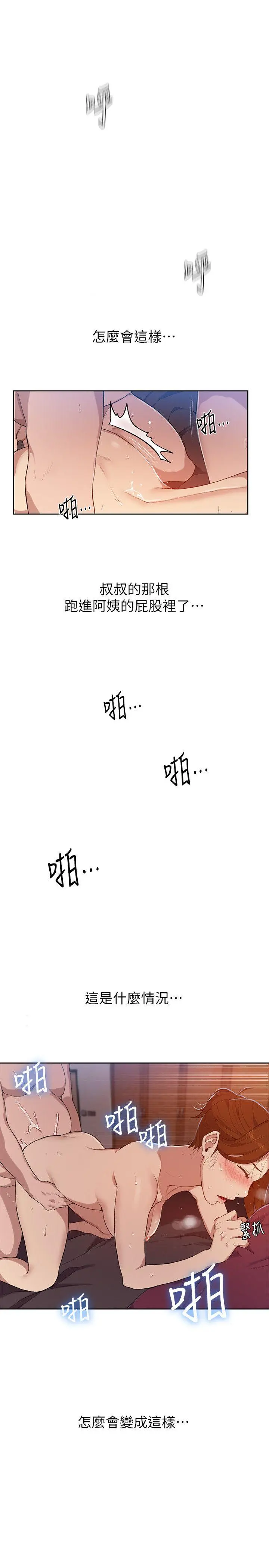 웹툰 이미지 61