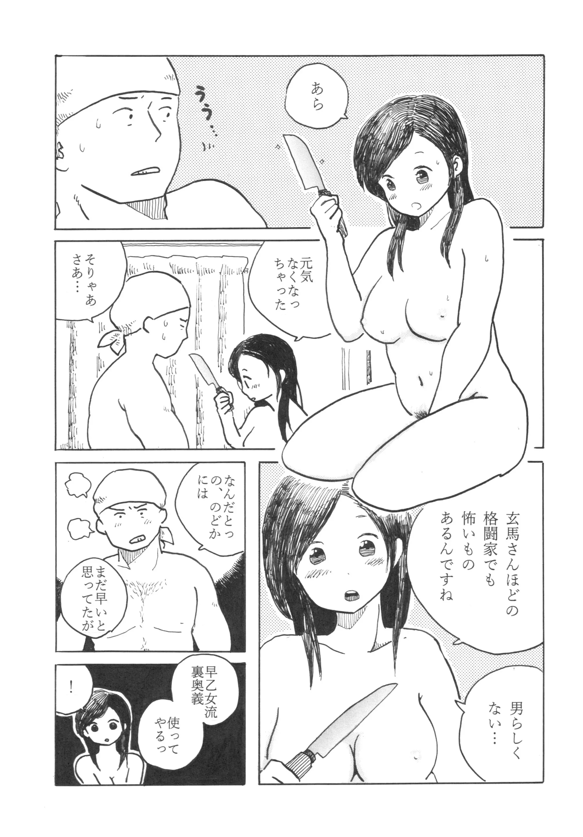웹툰 이미지 51