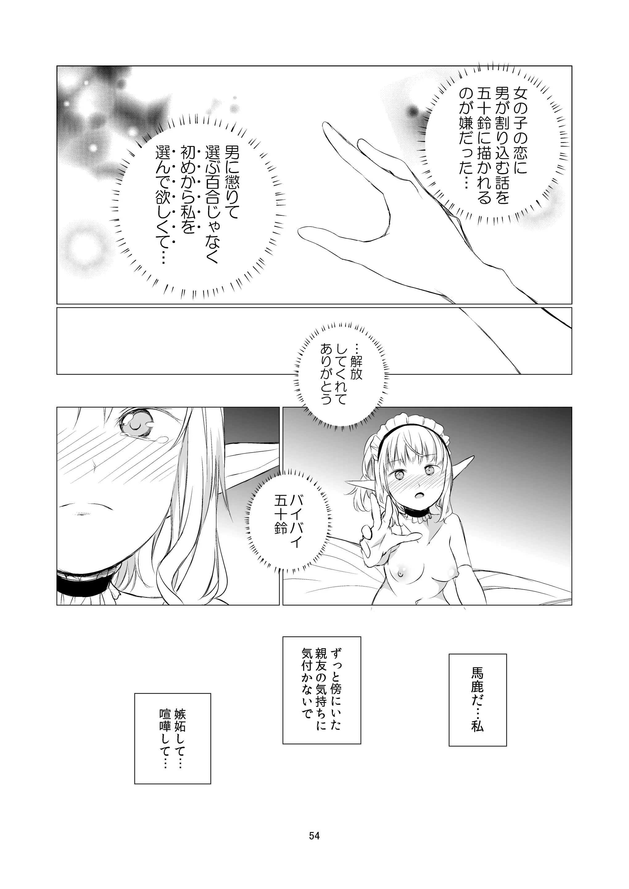 웹툰 이미지 53