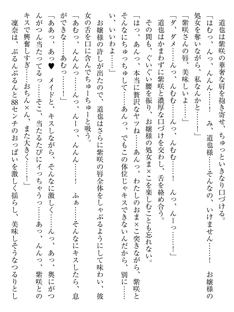 웹툰 이미지 208