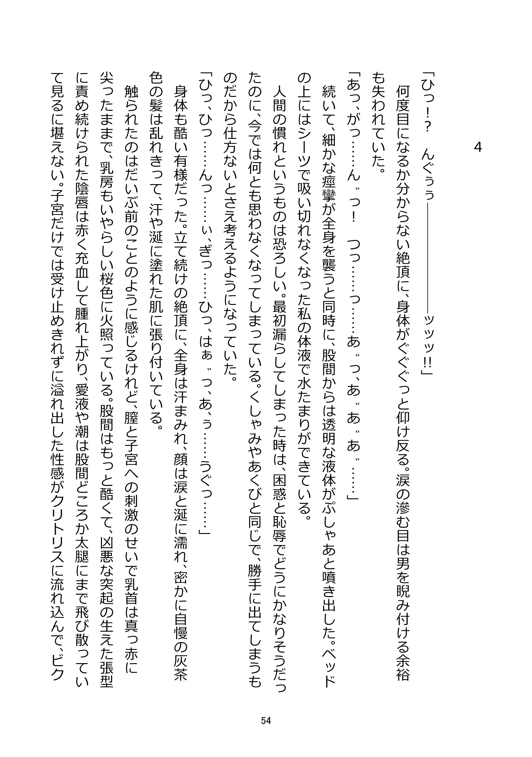 웹툰 이미지 55