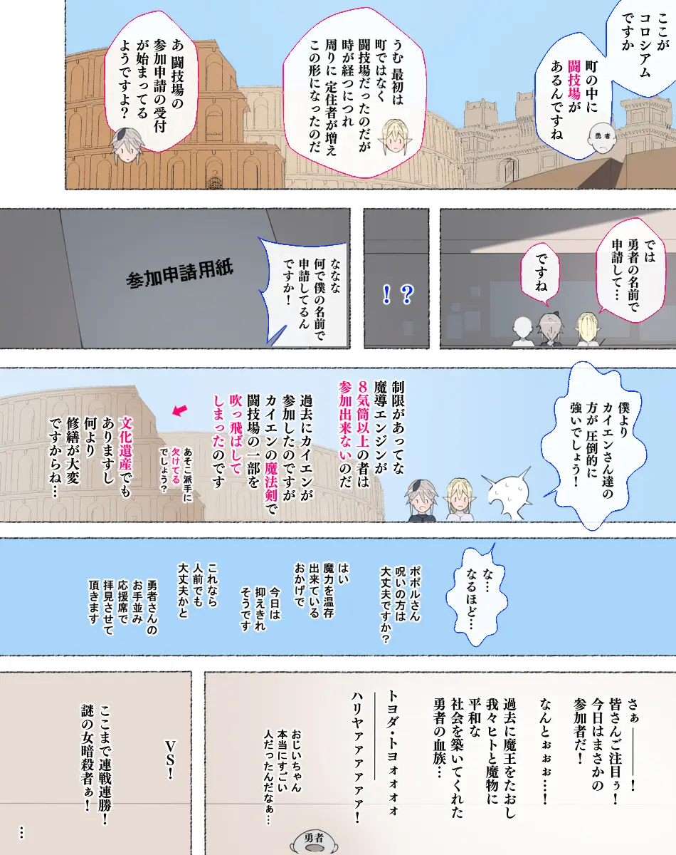 웹툰 이미지 50