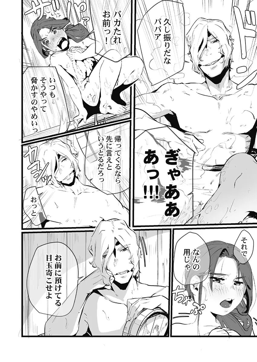 웹툰 이미지 157