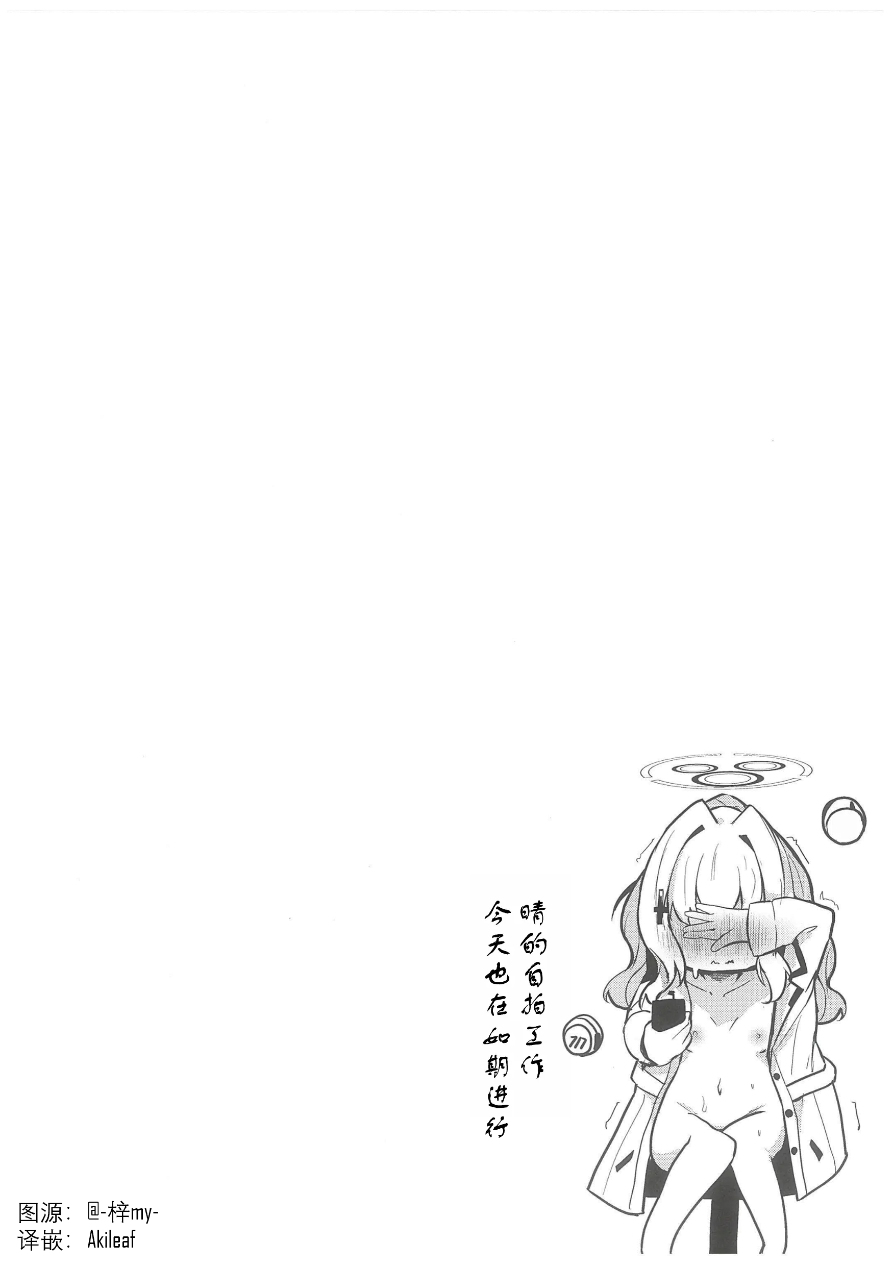 웹툰 이미지 24