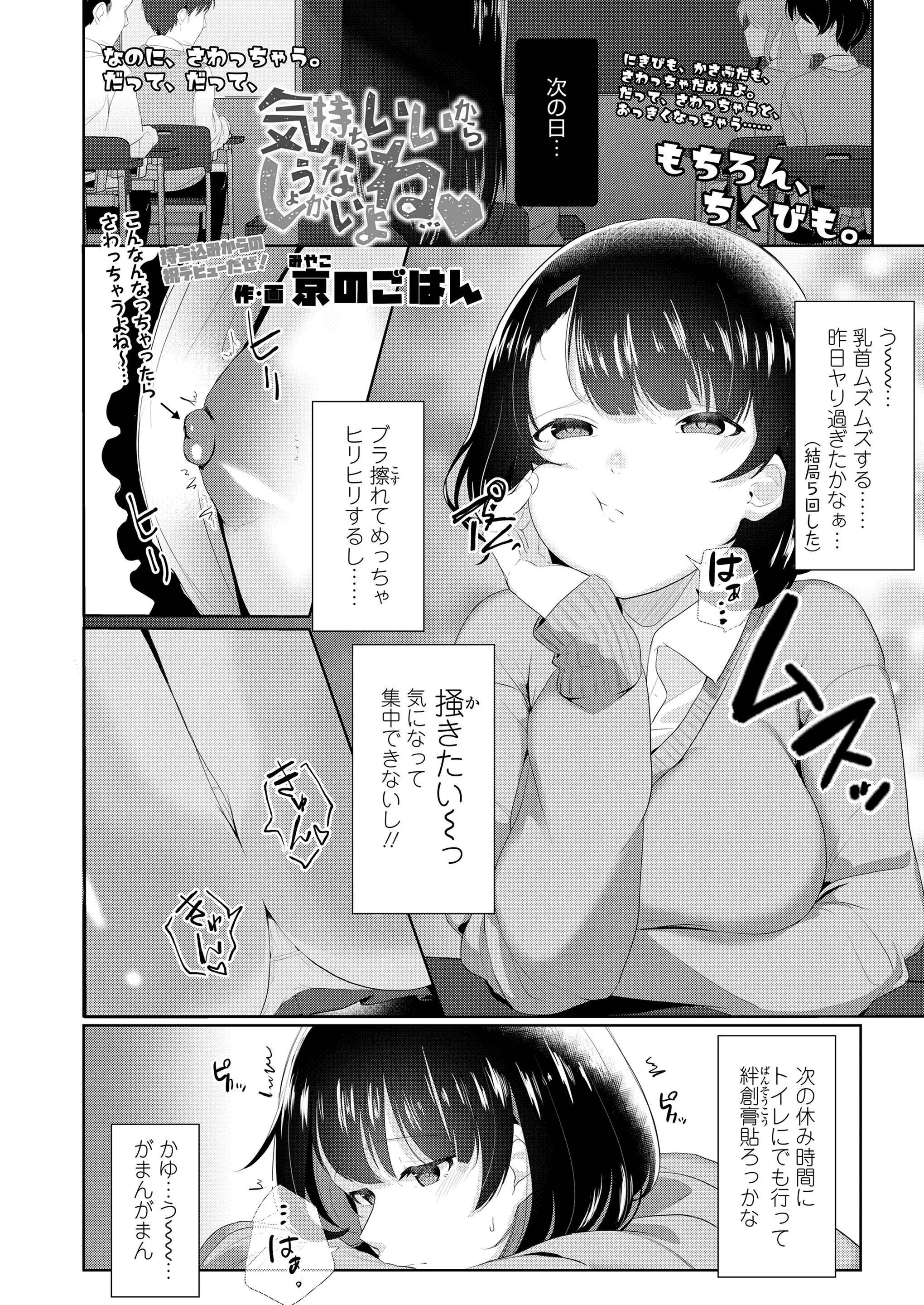 웹툰 이미지 129