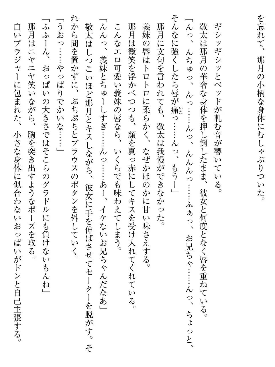 웹툰 이미지 48