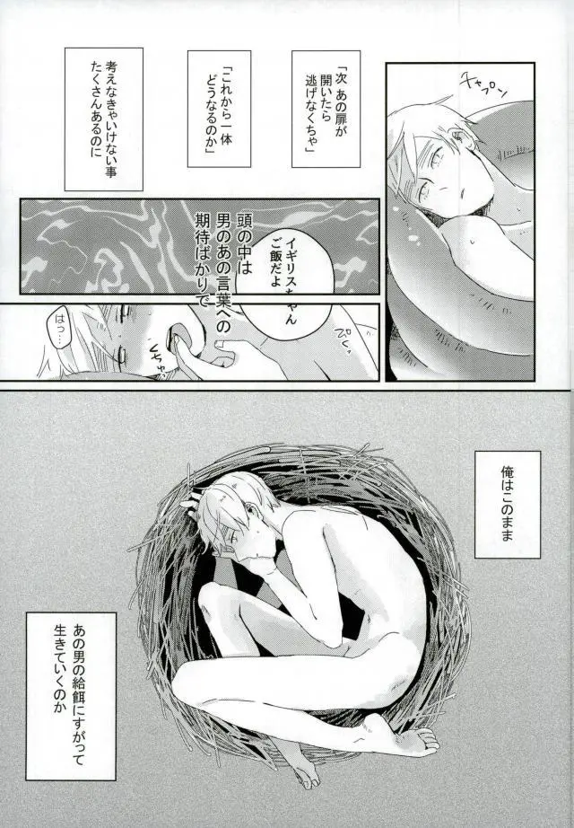 웹툰 이미지 39