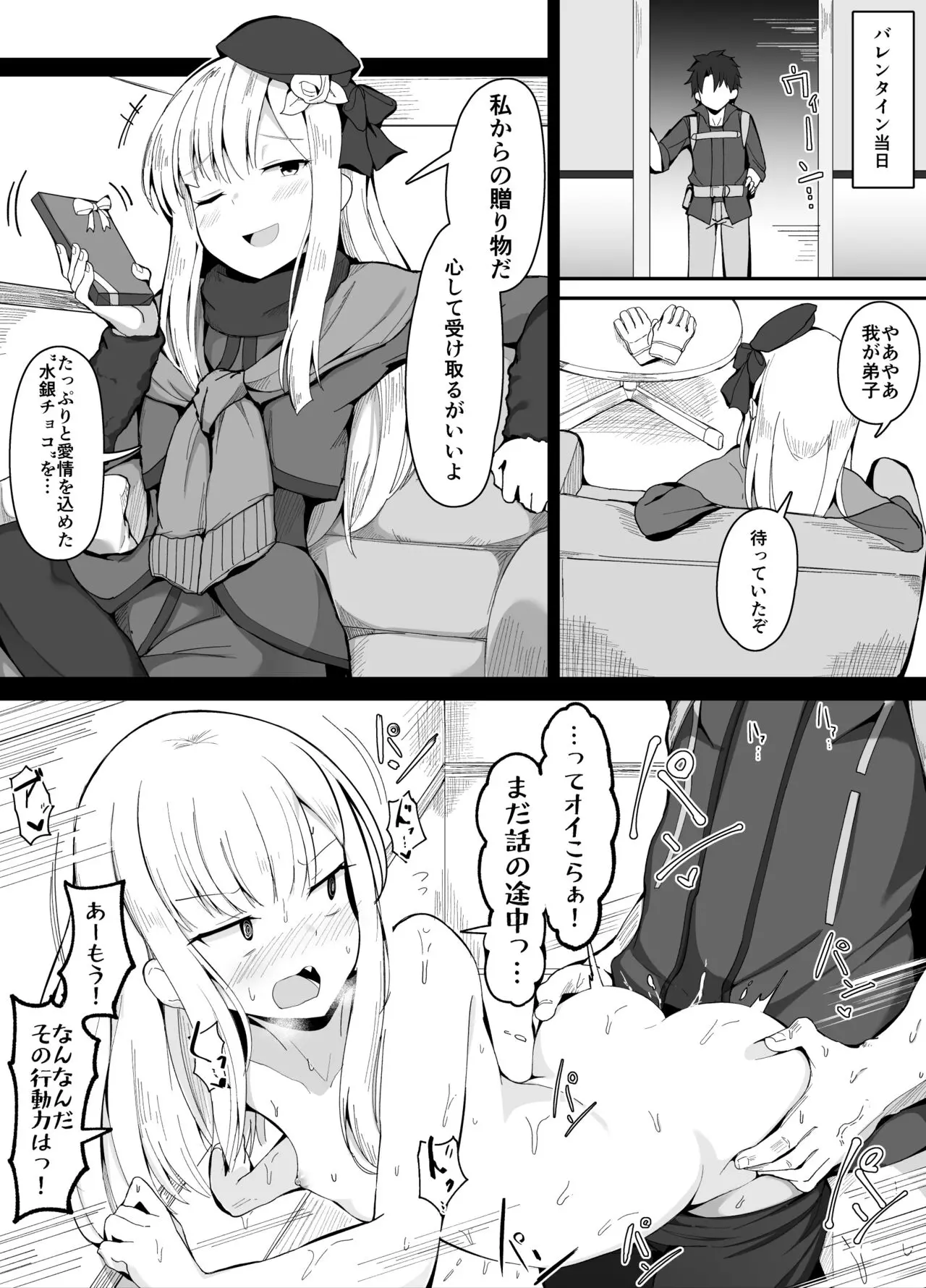 웹툰 이미지 0